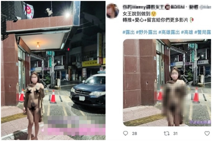 一名自稱「女王」的女子,在高雄哈爾濱派出所門口野外露出。(翻攝自當事人推特)