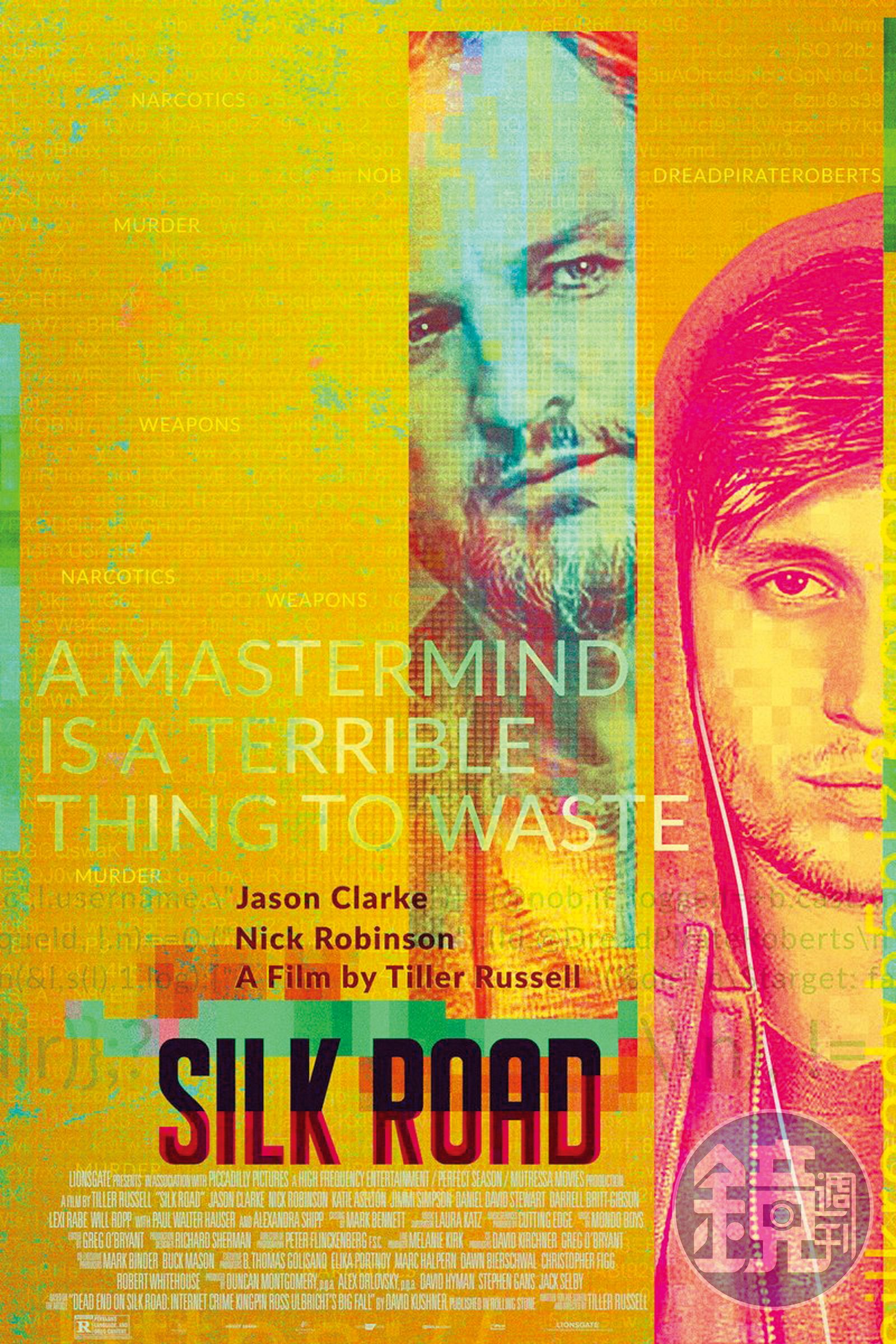 影評】《神鬼網戰》 網路下單買毒品不是夢- 鏡週刊Mirror Media