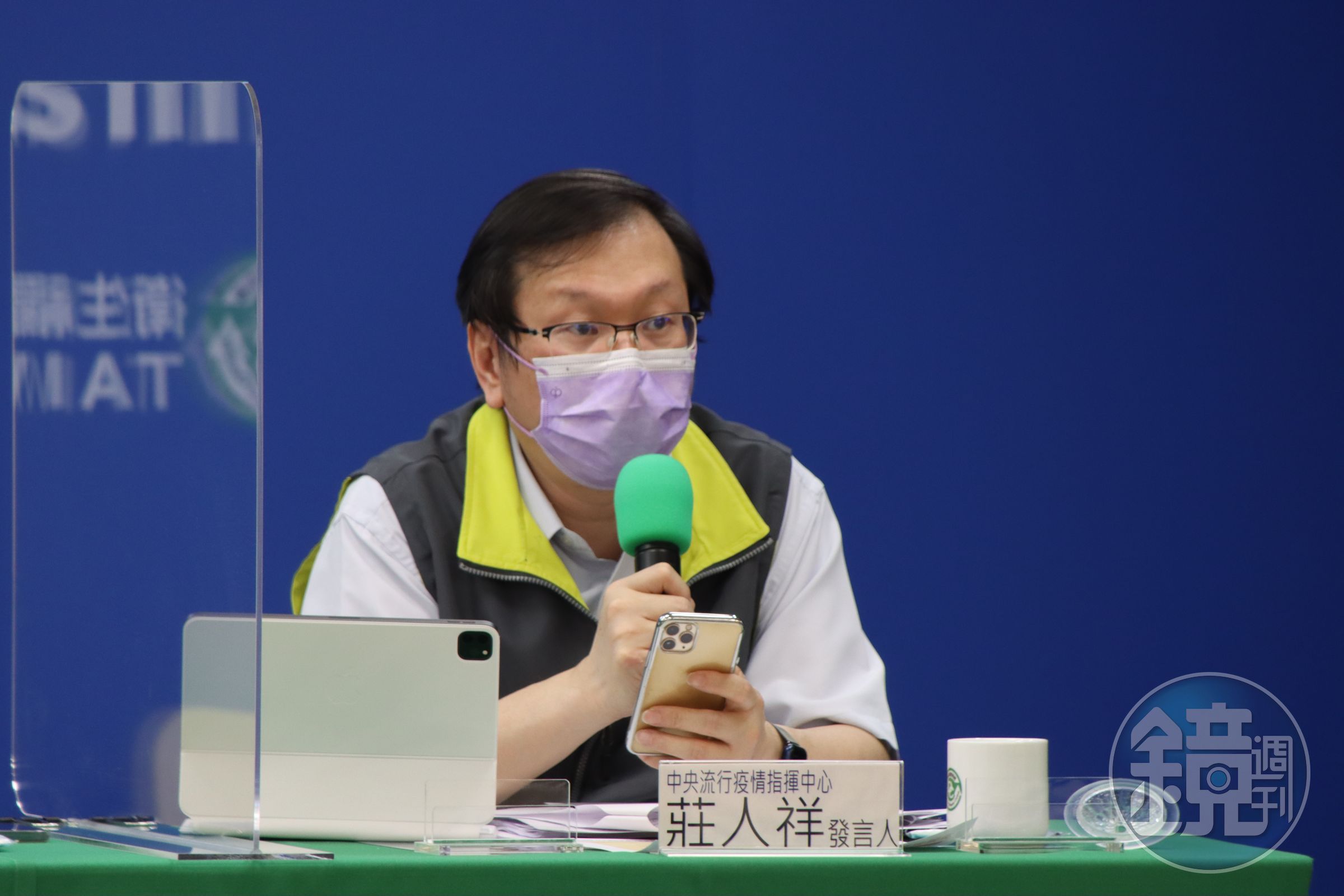 莊人祥就疫苗不良事件做出說明。（指揮中心提供）