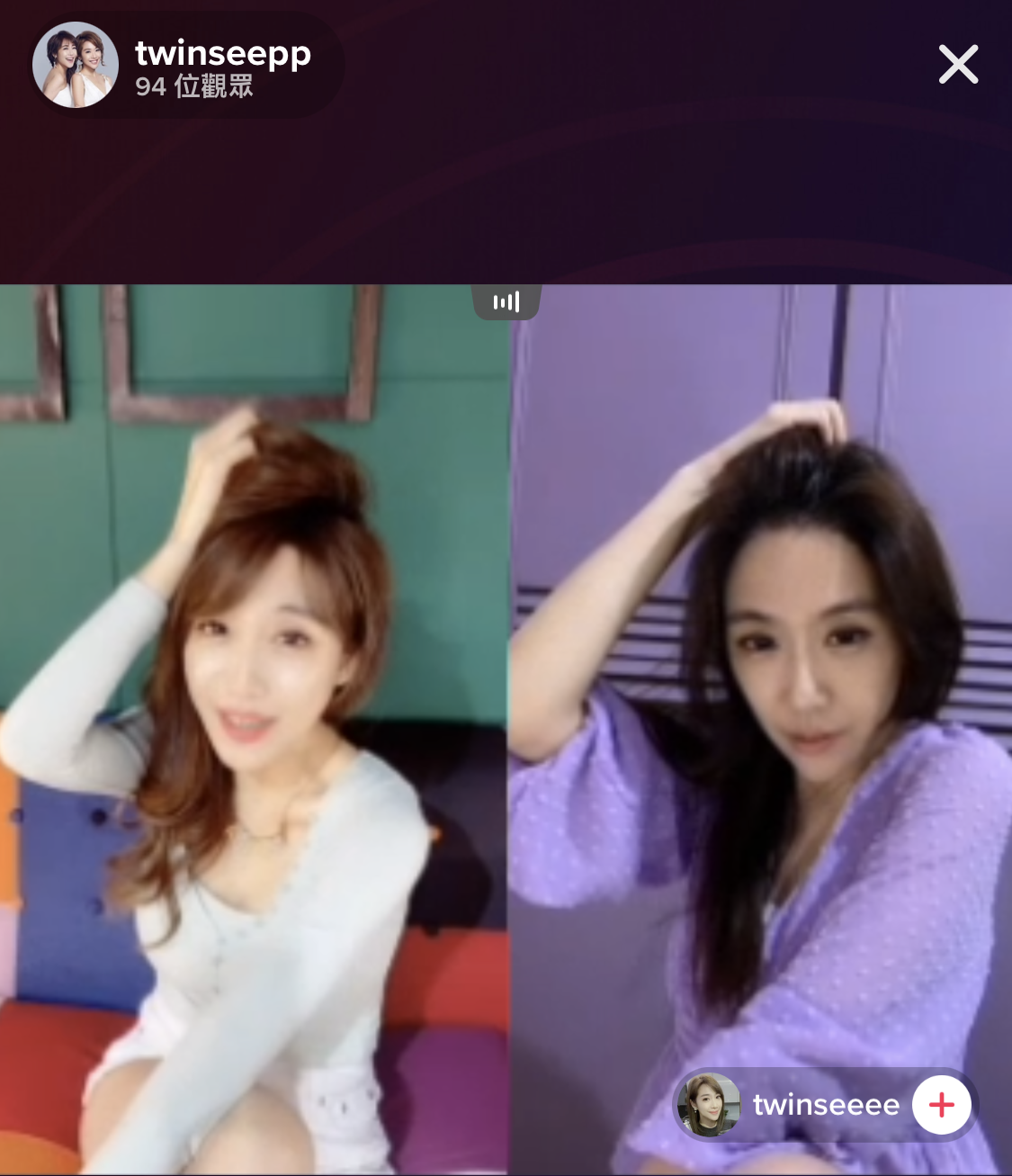 依依（右）、佩佩（左）一起直播，故意做出一樣動作，讓粉絲認不清。（翻攝自佩佩TikTok）