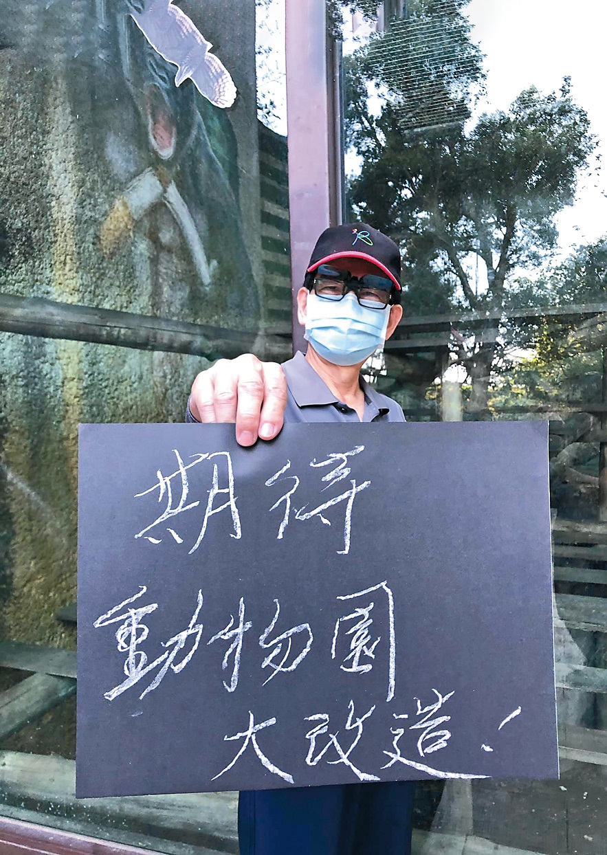 提早休園整建的高雄壽山動物園，預計明年全區完工、重新迎客。（網路截圖：壽山動物園）