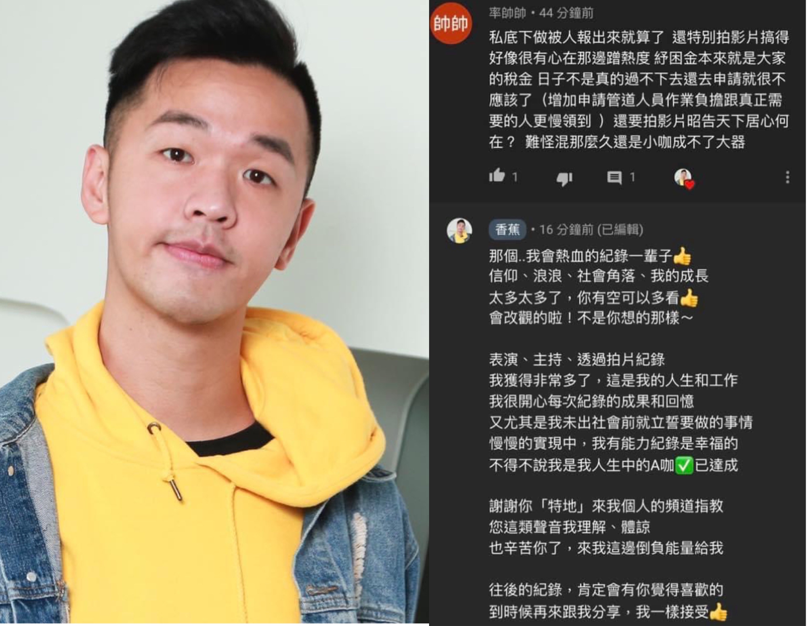 王俊傑自曝花光紓困金,買便當贈送給第一線防疫人員,還拍攝成影片,被人質疑沽名釣譽。(翻攝自王俊傑臉書)