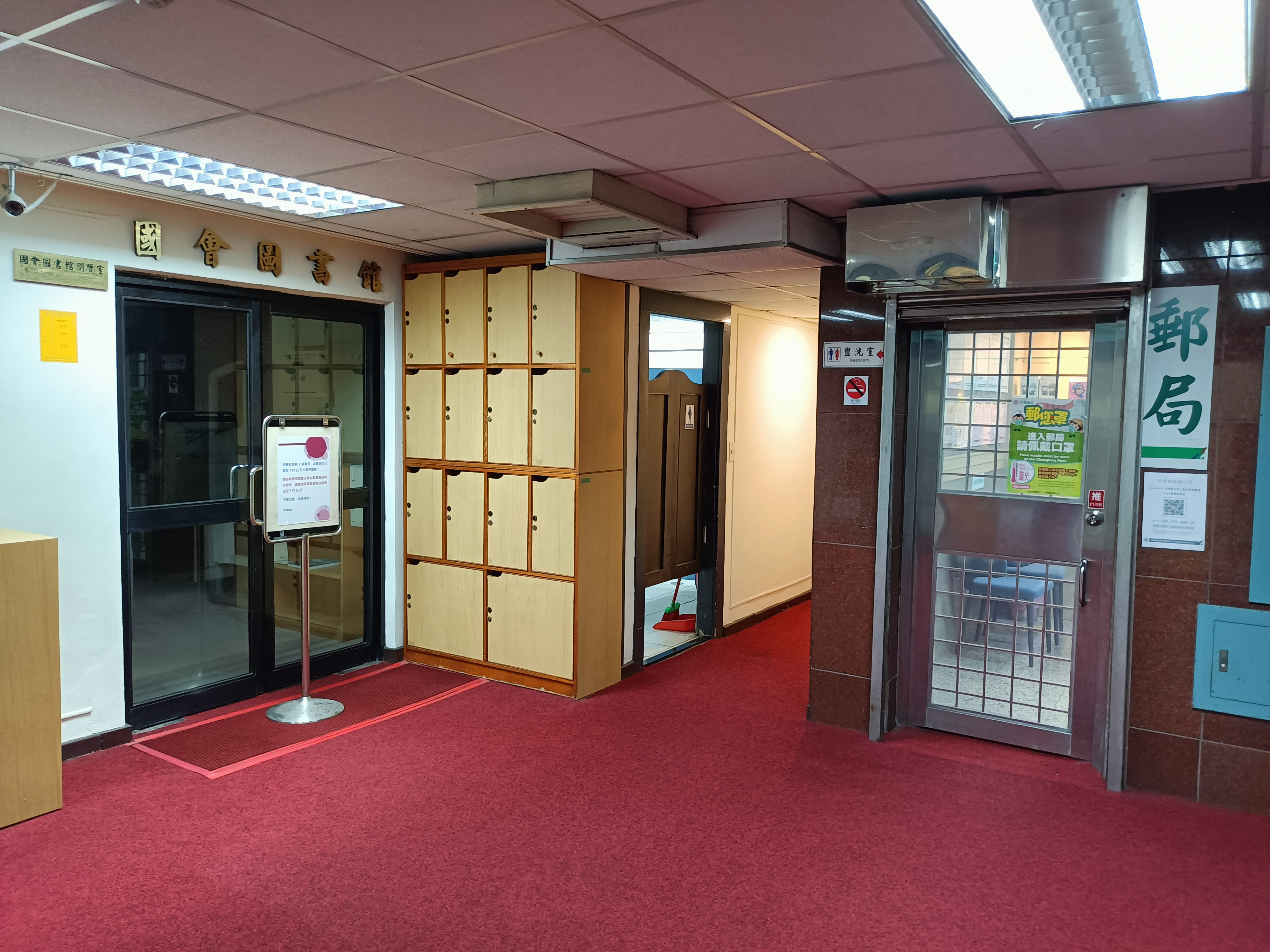 立法院群賢樓地下1樓的國會圖書館也被認定是違規使用。