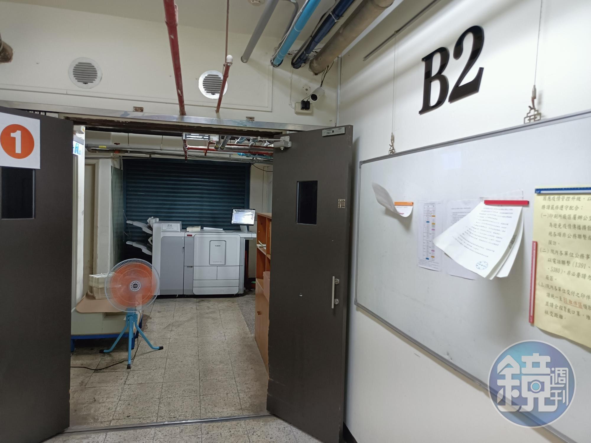 立法院群賢樓地下2樓充當公報處的印刷所，被北市府認定違規使用。