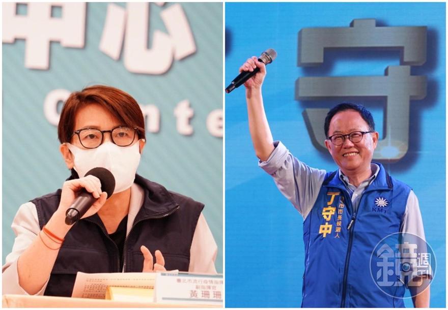 丁守中（右圖）打疫苗是否違規？台北市副市長黃珊珊（左圖）表示，振興醫院2月份以「董事」名義造冊。（左圖台北市政府提供）