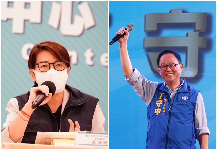 丁守中（右圖）打疫苗是否違規？台北市副市長黃珊珊（左圖）表示，振興醫院2月份以「董事」名義造冊。（左圖台北市政府提供）