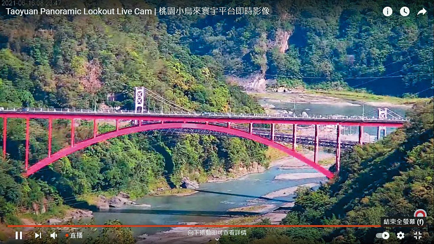 不能出門,在家也宛如站在桃園小烏來寰宇平台上觀賞羅浮橋即時美景。(翻攝自桃園觀光導覽網)