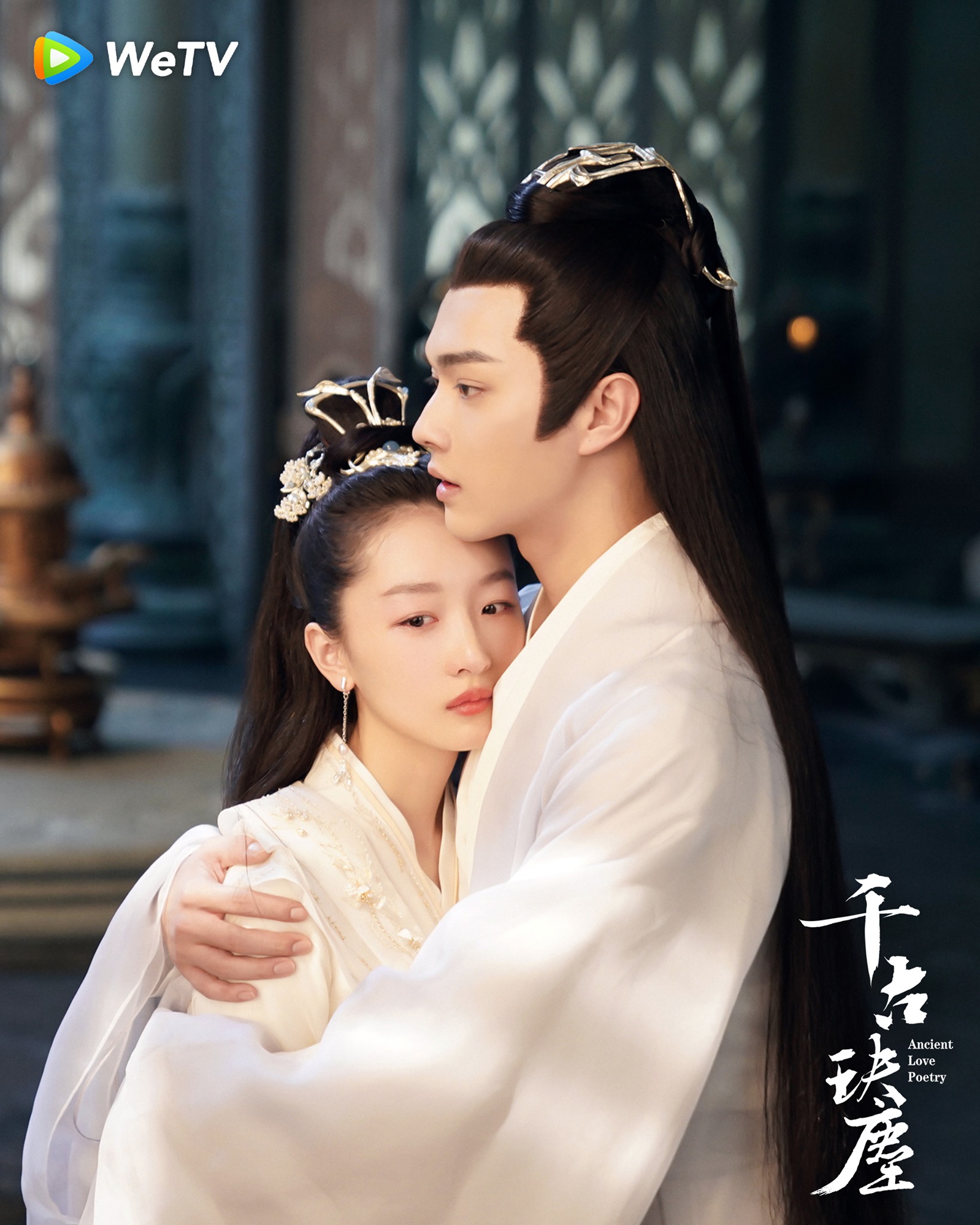 周冬雨與許凱合作古裝劇《千古玦塵》，譜出三世戀曲。（WeTV提供）