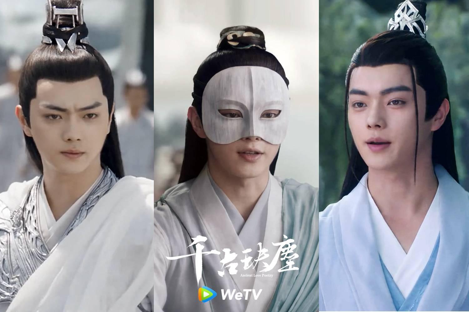 許凱在《千古玦塵》挑戰三世三色,演技獲肯定。(WeTV提供)