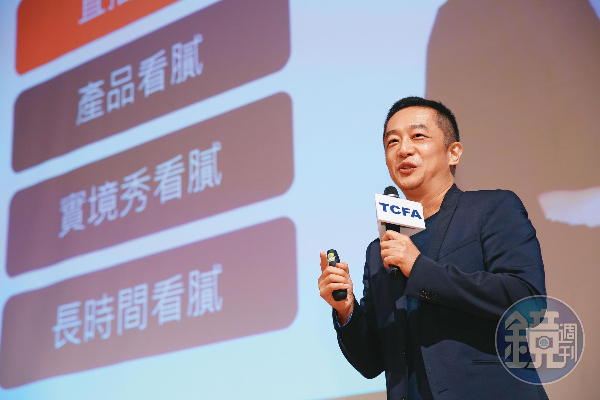 陳昭榮籌備2年的短影音APP原訂6月上線,但了解詳情的員工都不看好。