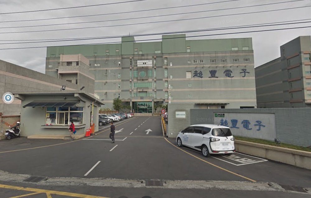 需求暢旺，超豐走出移工群聚染疫陰霾，股價續創新高。（翻攝自google map）