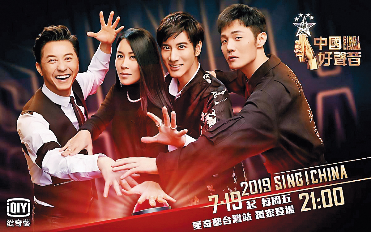 哈林(左)2019年結束最後一次《中國好聲音》導師工作,回台當全職奶爸。右起為李榮浩、王力宏、那英。(翻攝自愛奇藝)
