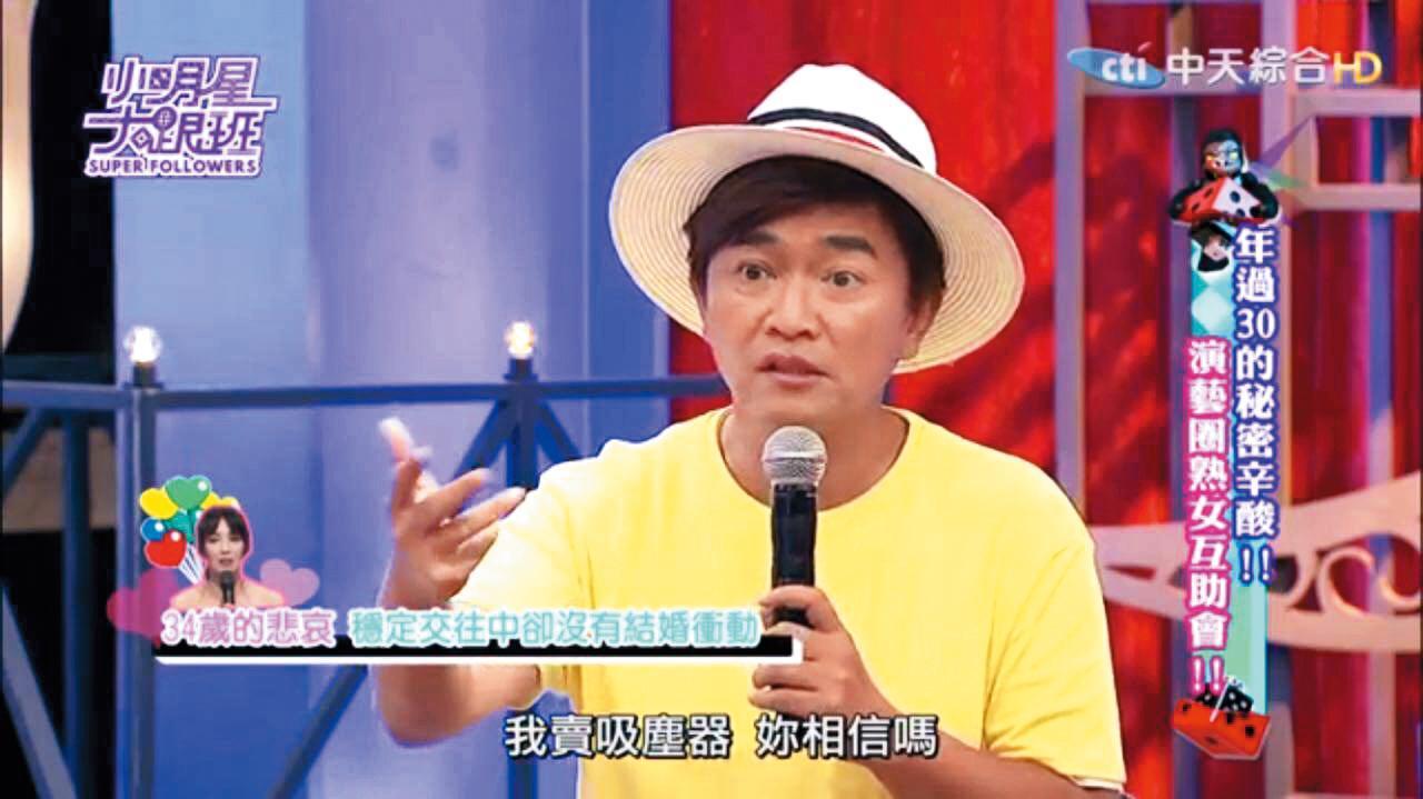 除了演藝事業,吳宗憲也經營許多副業,所投資的德國海豚吸塵器,因他拚命曝光,打出知名度。(翻攝自中天電視)