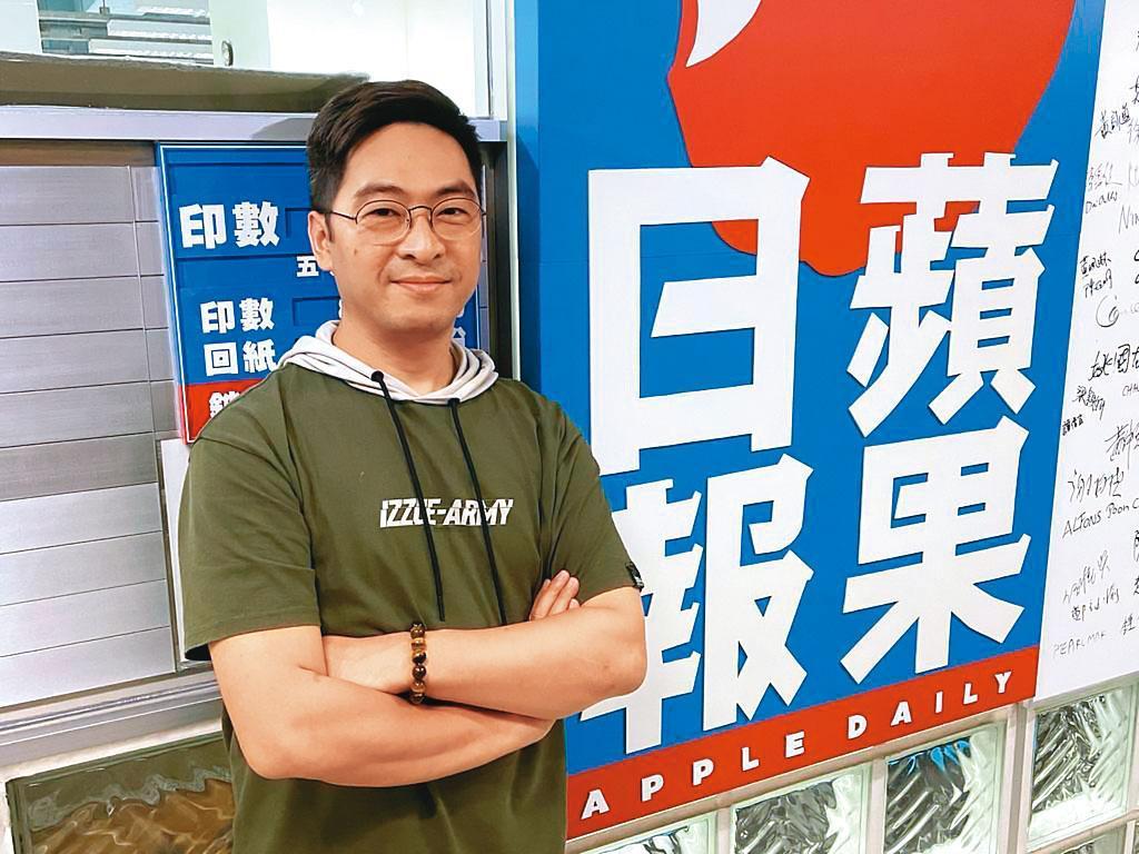 前總新聞主任李家聰在離開《蘋果日報》前留影。(李家聰提供)