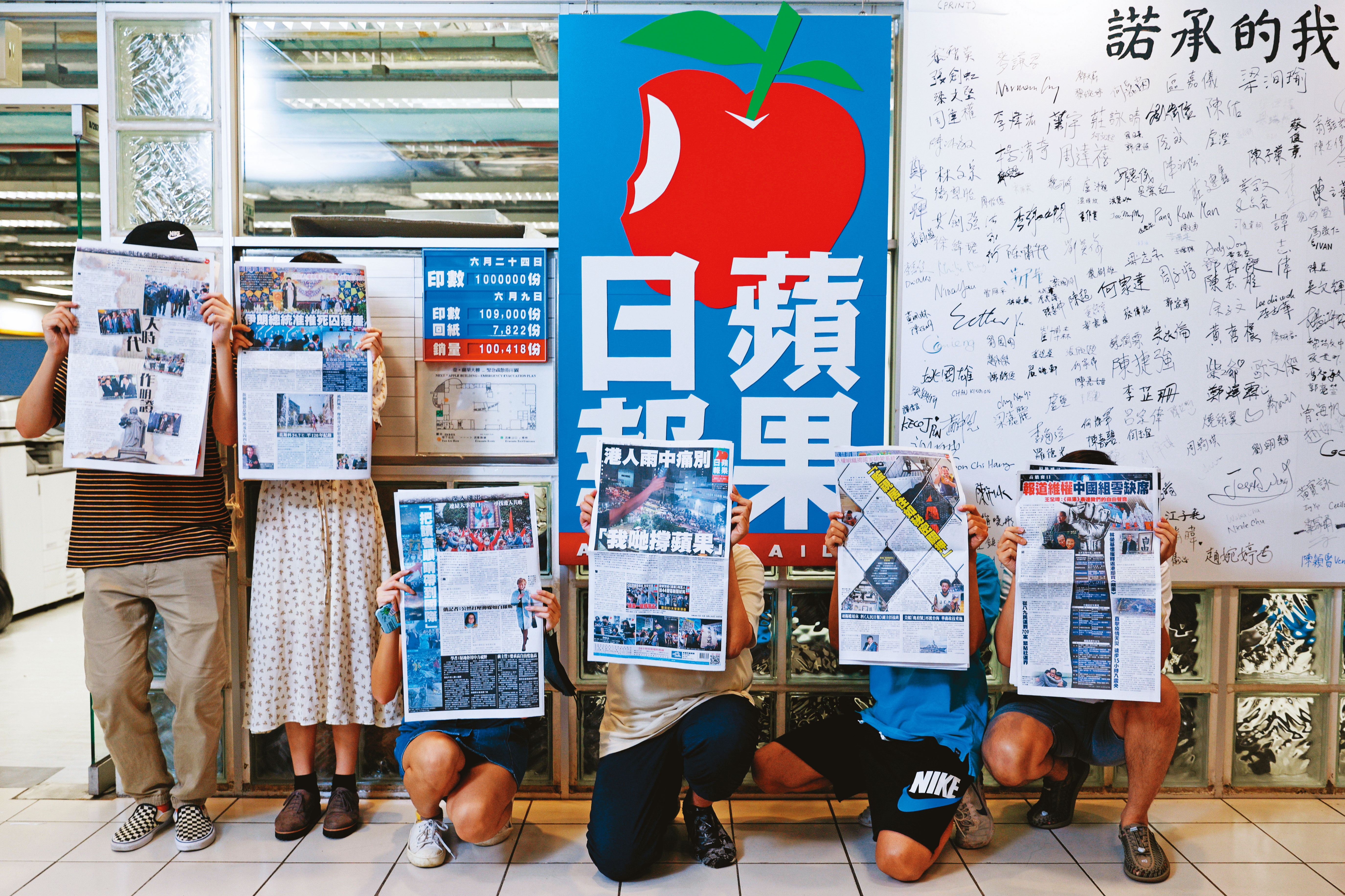 6月24日，《蘋果日報》員工在報社大樓內與最後一期《蘋果日報》拍攝留戀。（達志影像）
