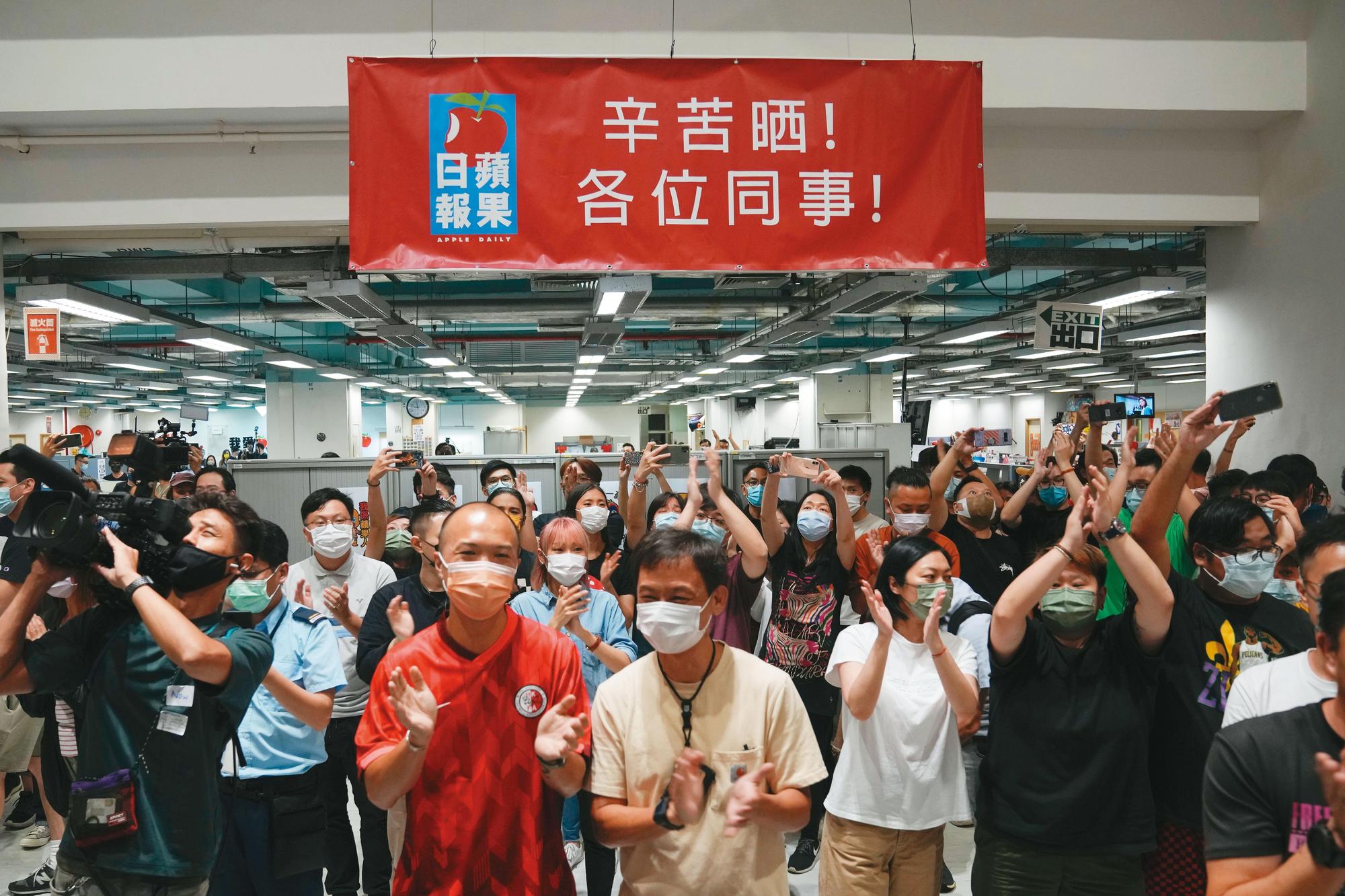 6月23日《蘋果日報》員工在編輯部掛起標語，與最後一日的新聞工作告別。（達志影像）