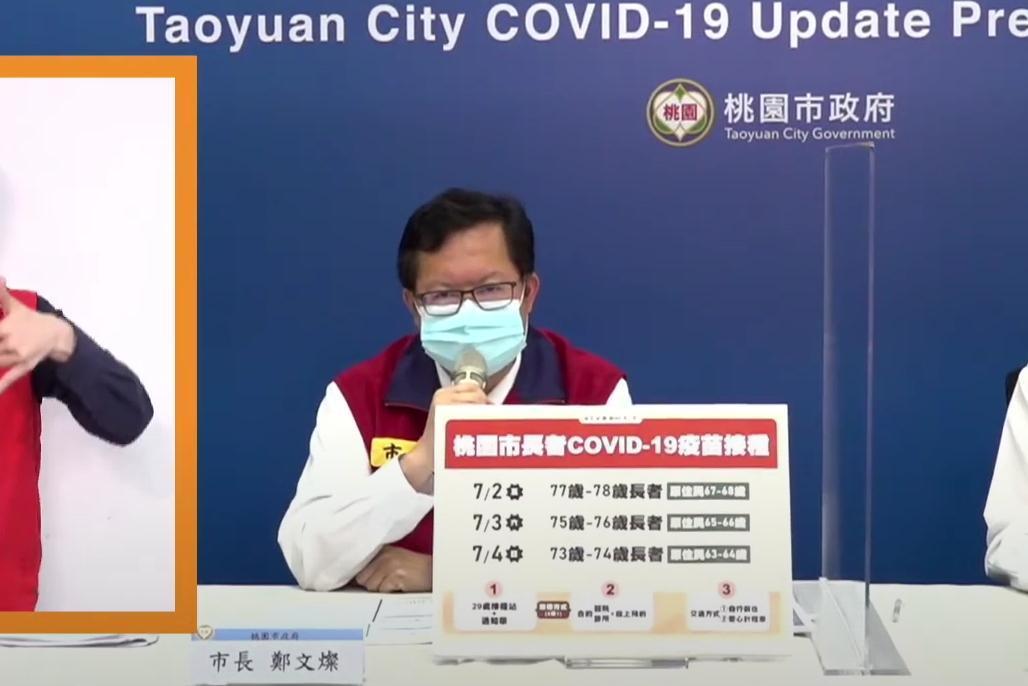 桃園市長鄭文燦說明案14590「中壢旅宿王」的相關始末。(翻攝自桃園事YouTube)