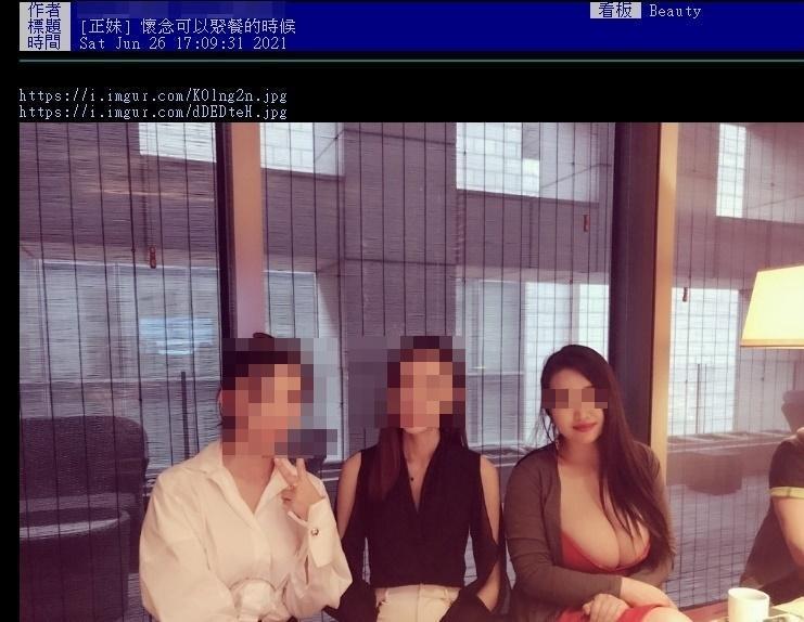 一名網友在PTT上分享正妹聚餐照。（翻攝自PTT）
