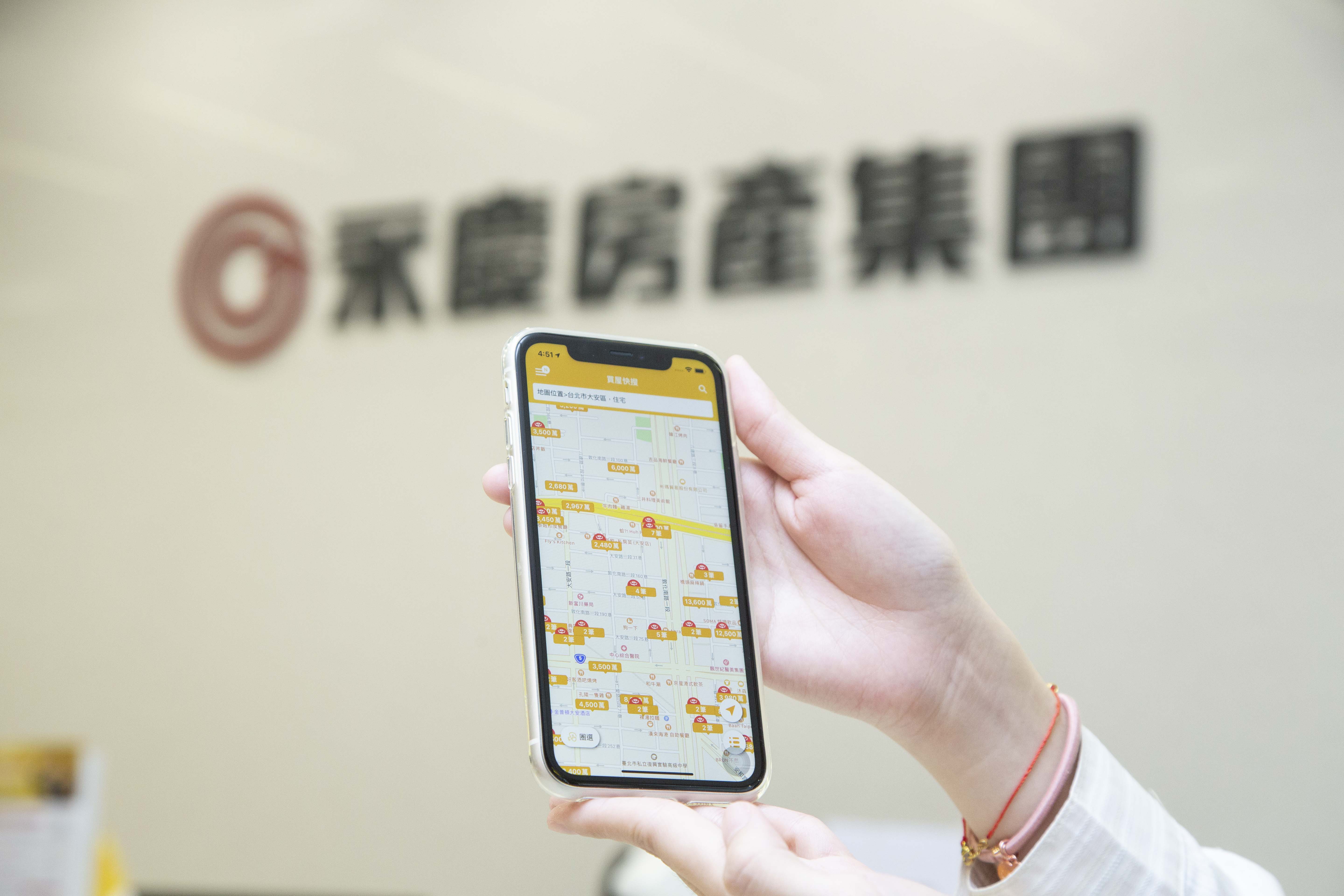 永慶快搜App中「實境找房」功能與google map 結合，在家也可以指上探索物件周圍生活圈。