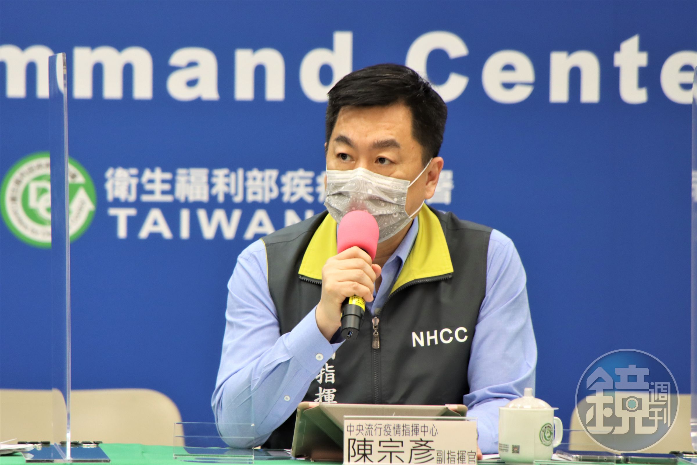 陳宗彥否認台灣防疫旅館不足的情形。（指揮中心提供）