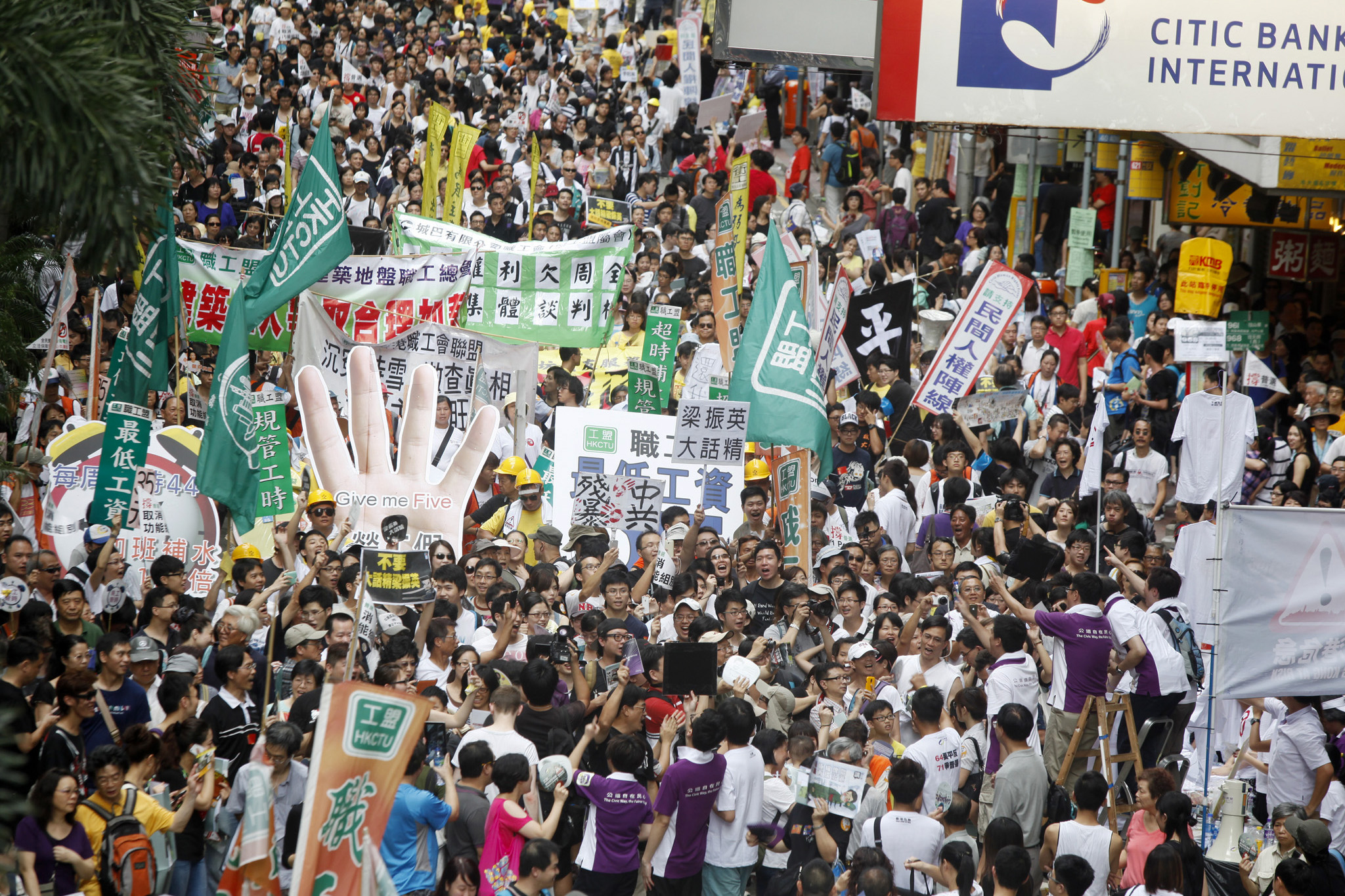 每年7月1日，許多香港人會參加「七一大遊行」，從維多莉亞公園走到政府總部，表達對政府的訴求。