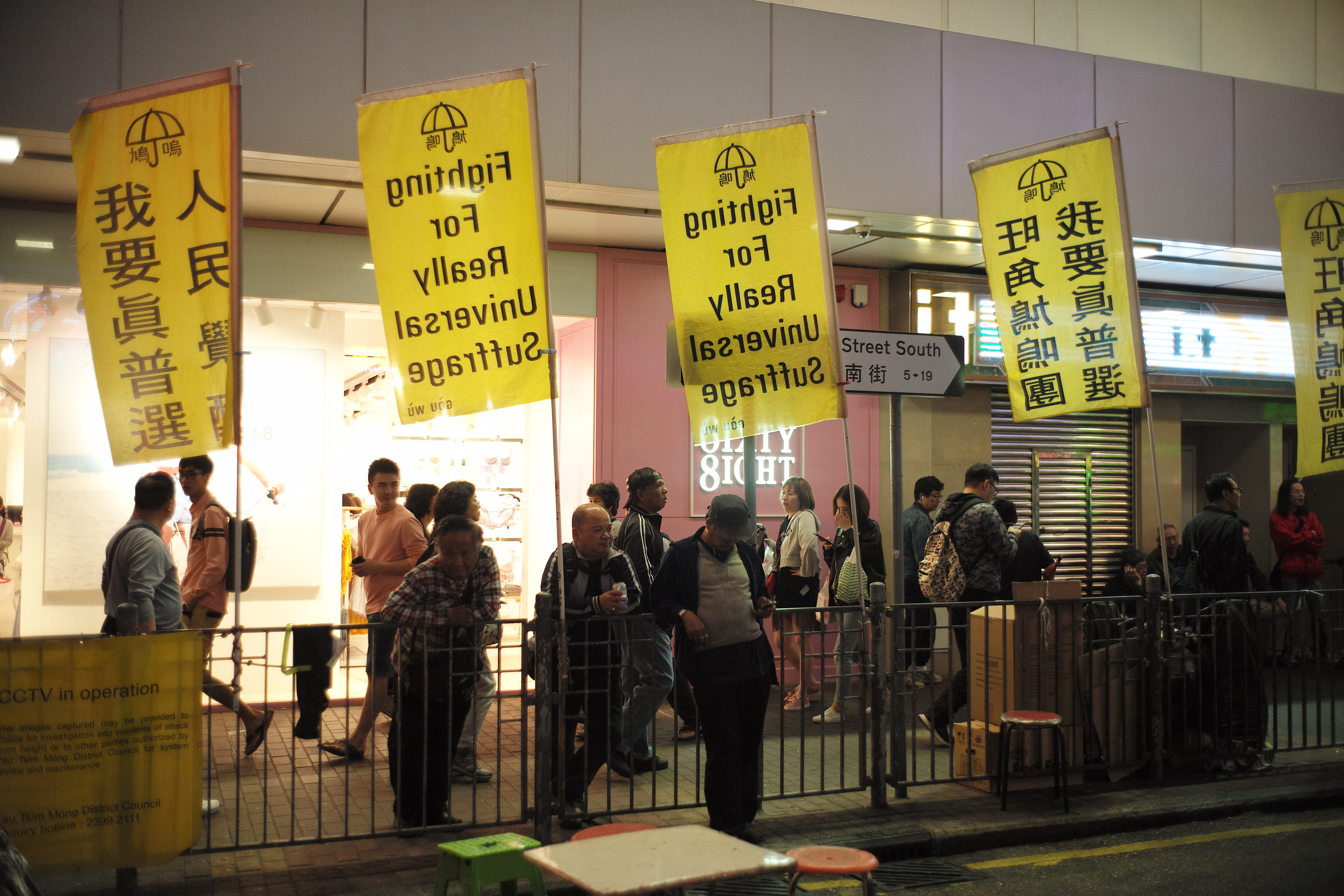 民眾發起「旺角鳩嗚團」在旺角觀光區宣傳「真普選」理念。
