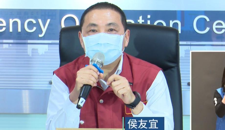 新北市長侯友宜說明疫情狀況。（翻攝自侯友宜臉書）