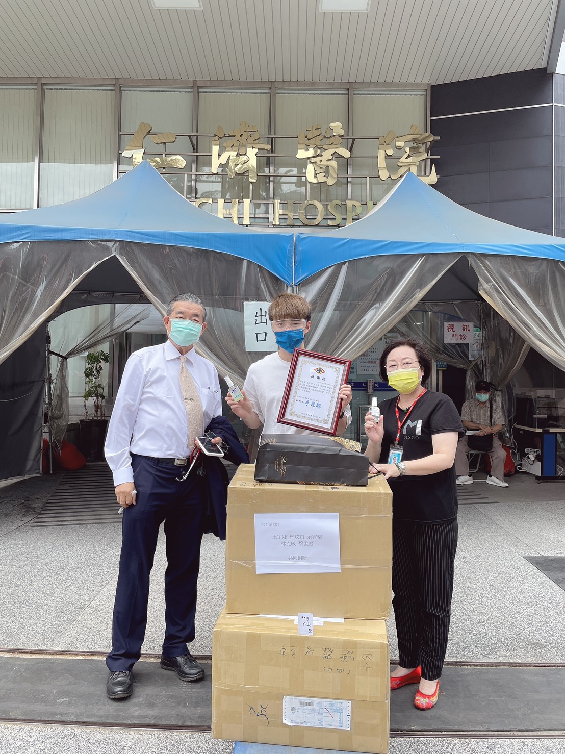 余宥樂雖成工作停擺，餐廳也停業，但仍發揮愛心召集好友齊捐物資。（星浪娛樂提供）