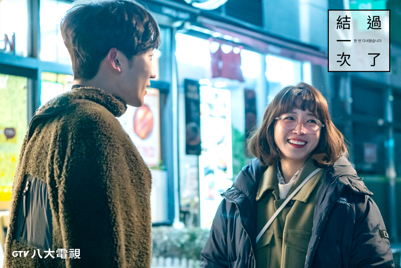 李礎熙因為拍長篇戲劇《結過一次了》，讓她沒時間收集最愛的公仔玩具，笑說等酬勞入帳再補回來。（八大戲劇台提供）