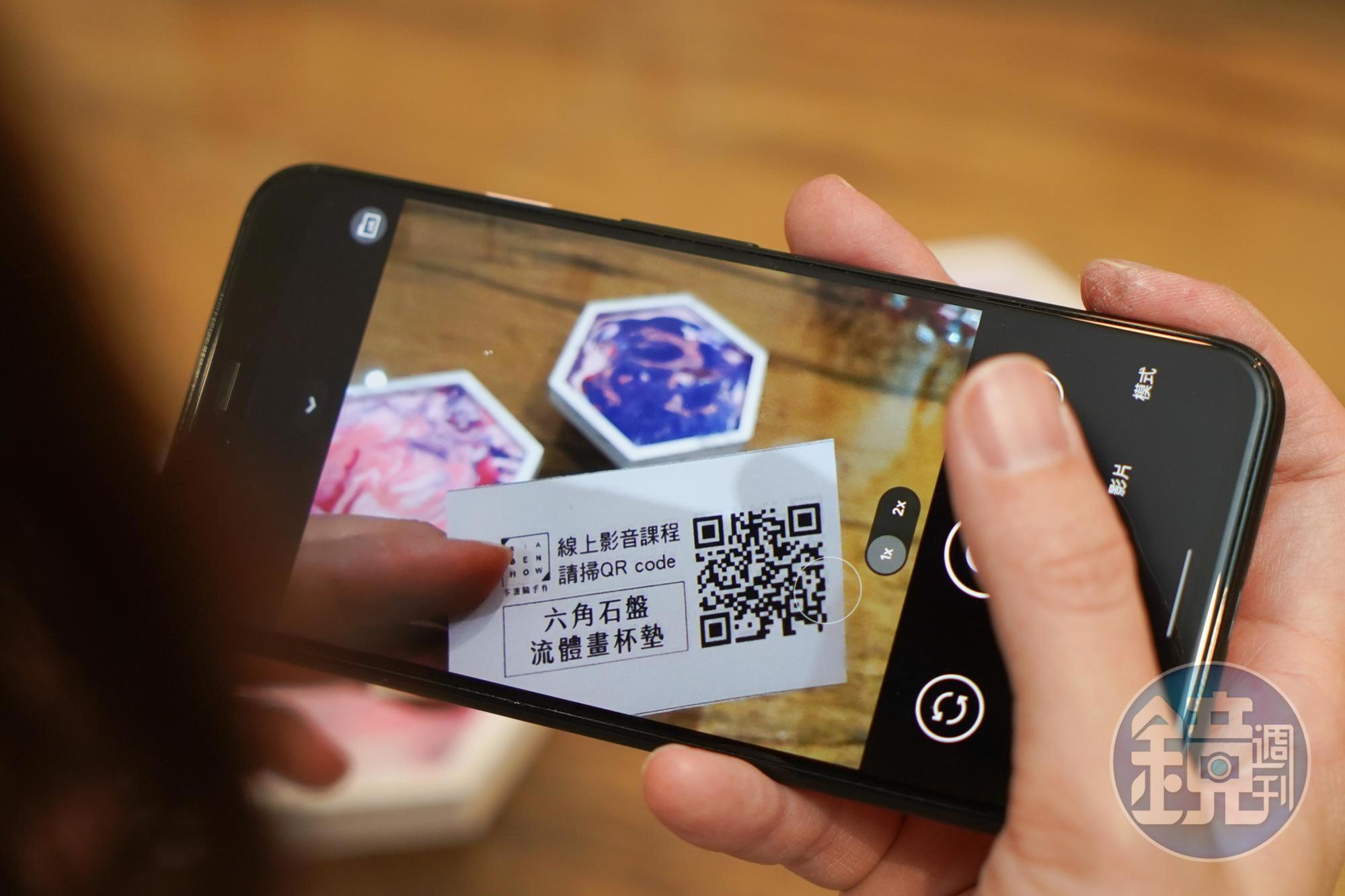 掃描QRcode有詳細的教學。