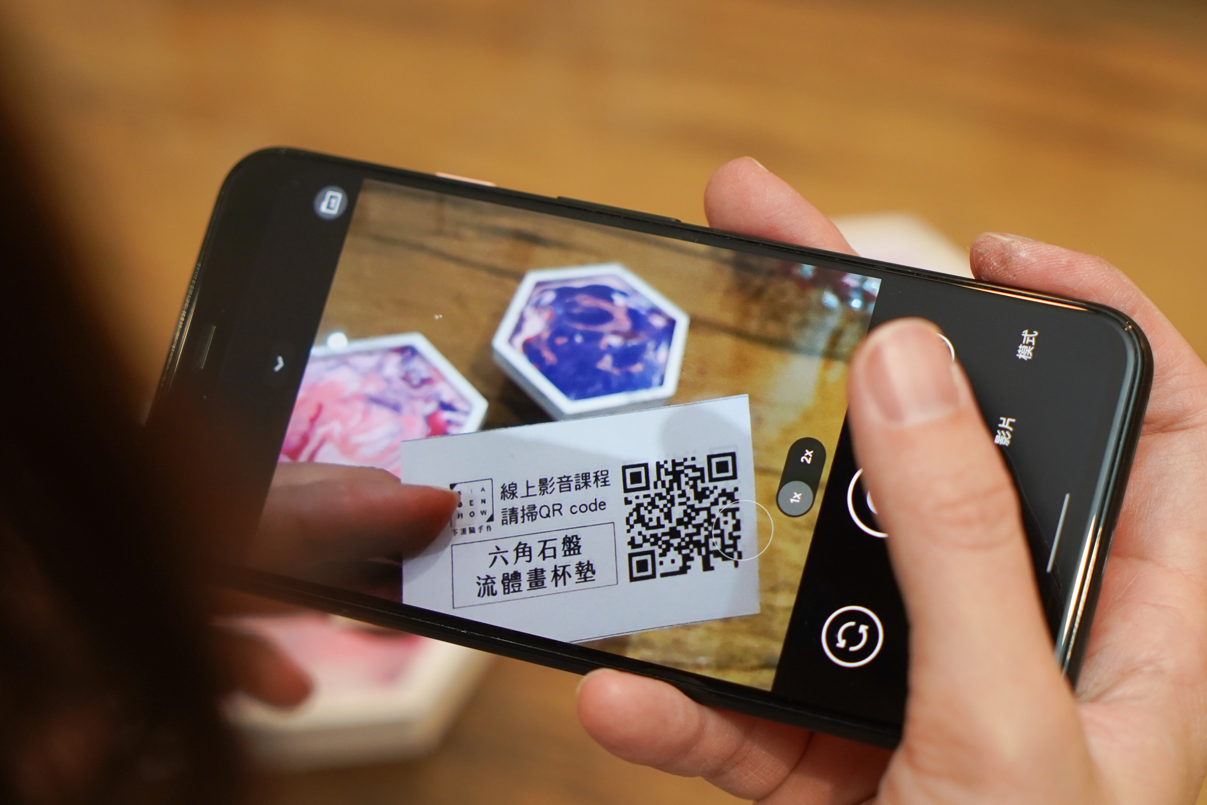 掃描QRcode有詳細的教學。