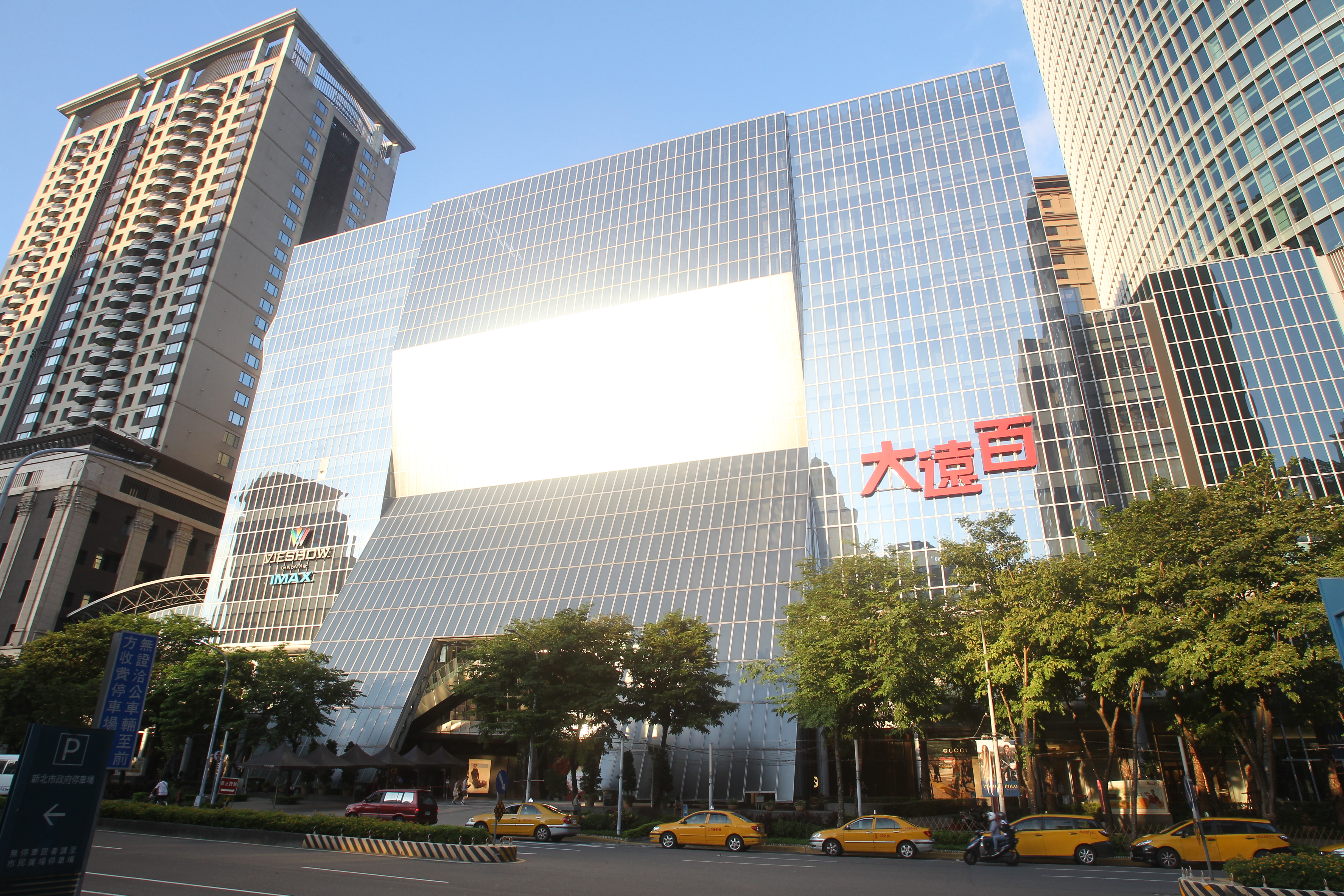 板橋大遠百傳出一名櫃姐PCR篩檢後呈現陽性反應。（本刊資料照）