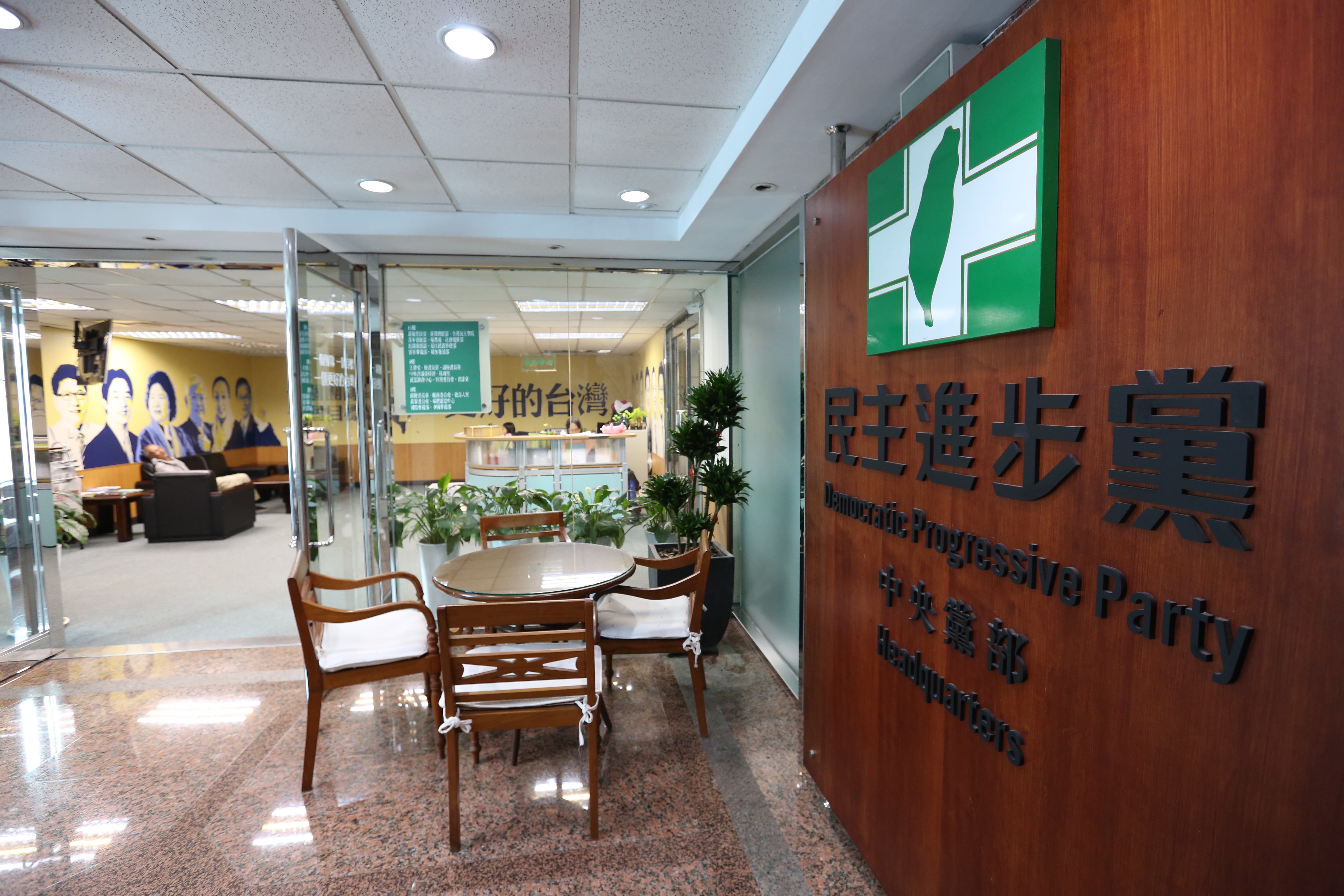 上週驚傳有黑道背景的蕭家班大哥級人士申請入民進黨，今天民進黨複審小組表示，將將註銷已發給該黨員的黨證。（本刊資料照）