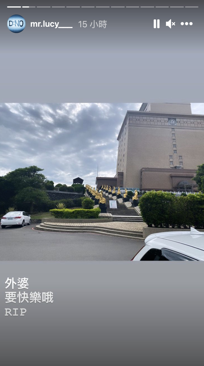 李玉璽在IG上貼出送別外婆照，希望沒了病痛的她現在很快樂。（李玉璽IG）