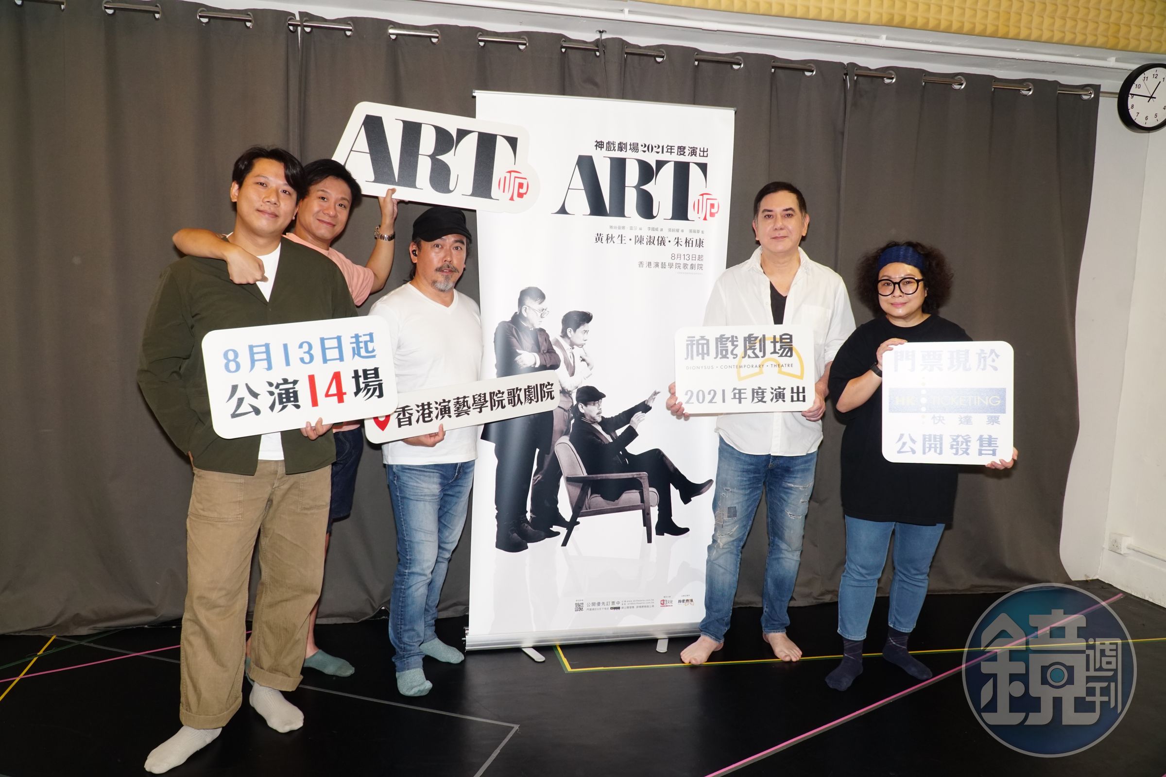 黃秋生與師弟妹朱栢康、陳淑儀演出舞台劇《ART呃》。（神戲劇場提供）