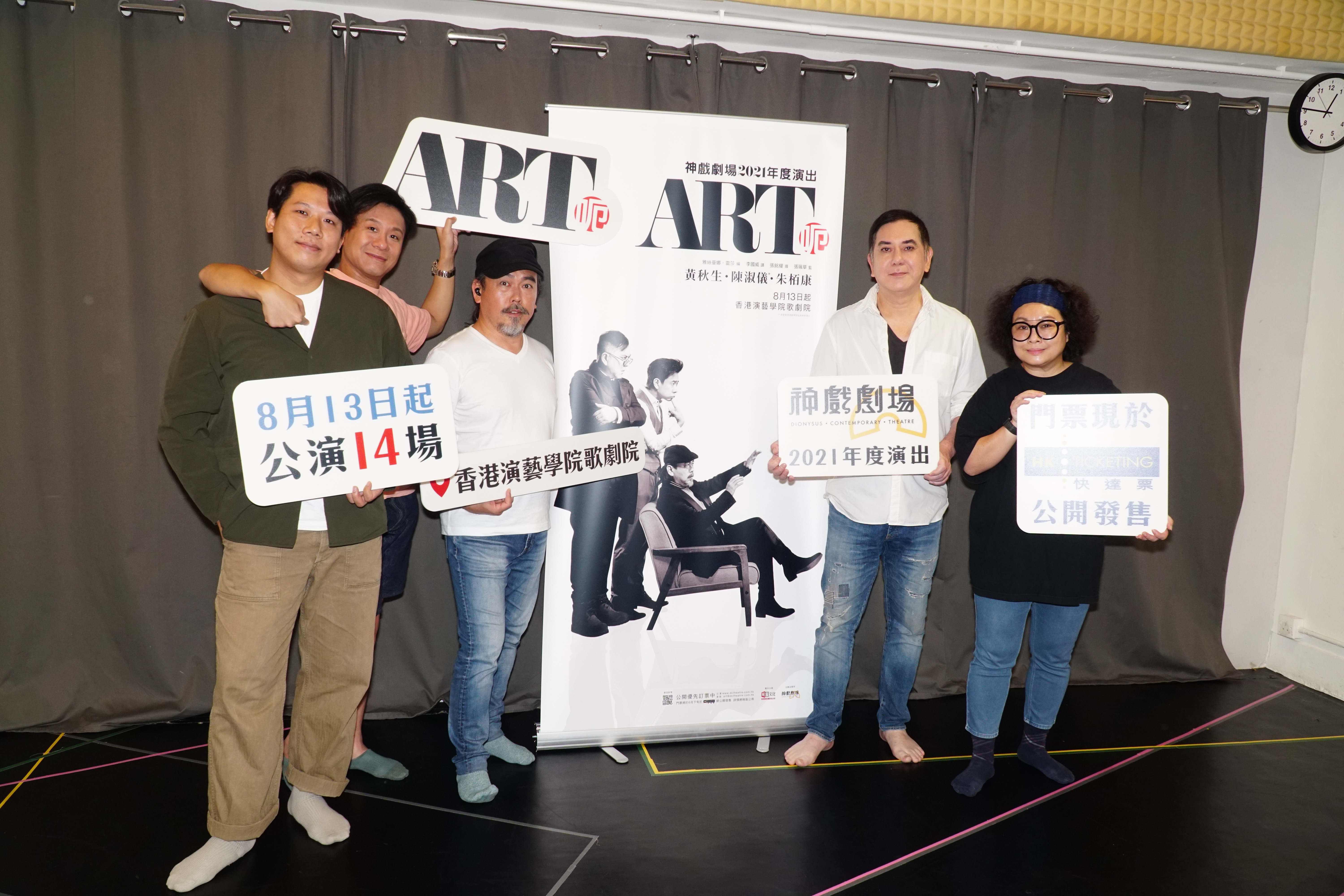 黃秋生與師弟妹朱栢康、陳淑儀演出舞台劇《ART呃》。（神戲劇場提供）
