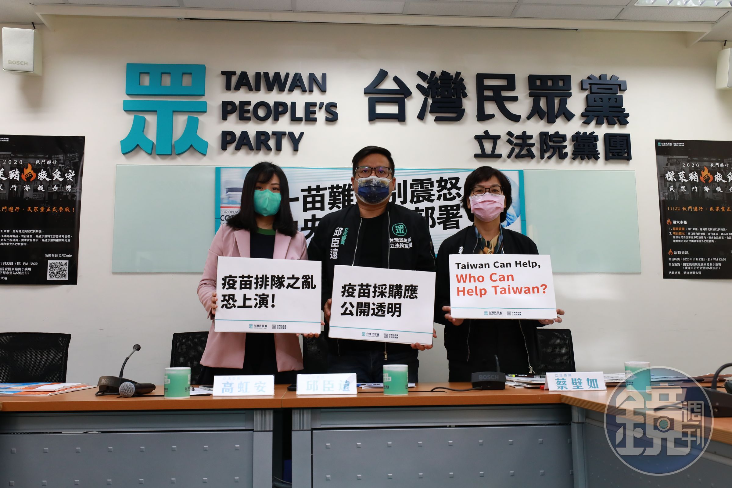 因COVDI-19疫情影響，中選會預計在7月2日決議是否要延公投，民眾黨希望能延後舉辦，也提到可考慮採行「不在籍投票」。（本刊資料照）