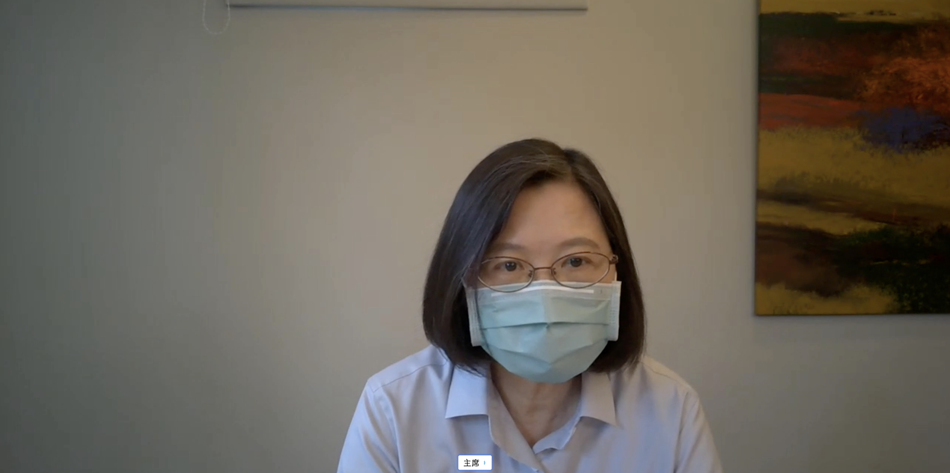 總統兼民進黨主席蔡英文今主持視訊中執會。（民進黨中央黨部提供）