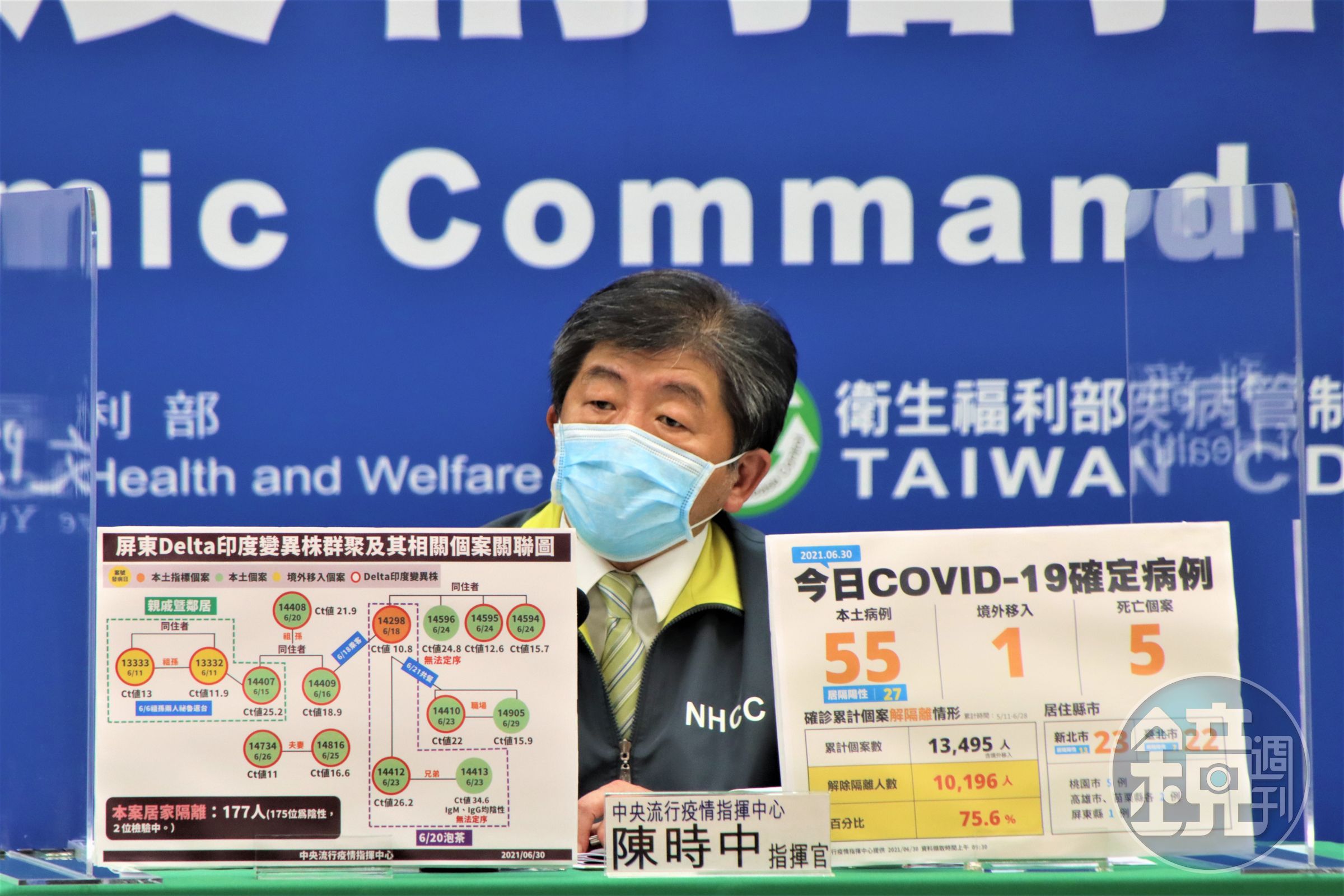 指揮官陳時中感謝環南市場染疫攤商警覺性高。（指揮中心提供）