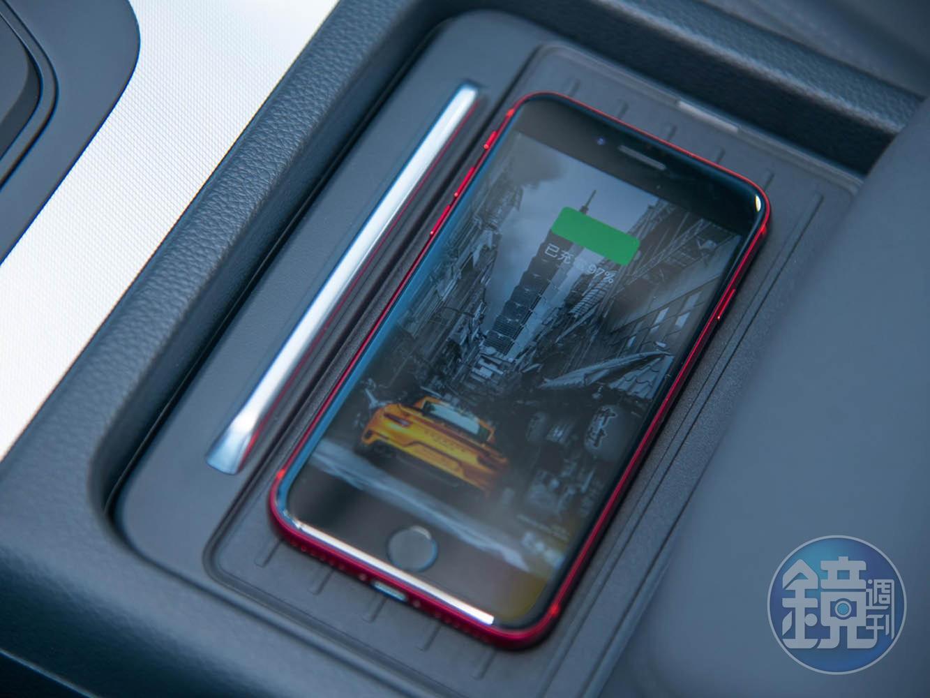 車輛配備了手機無線充電功能。
