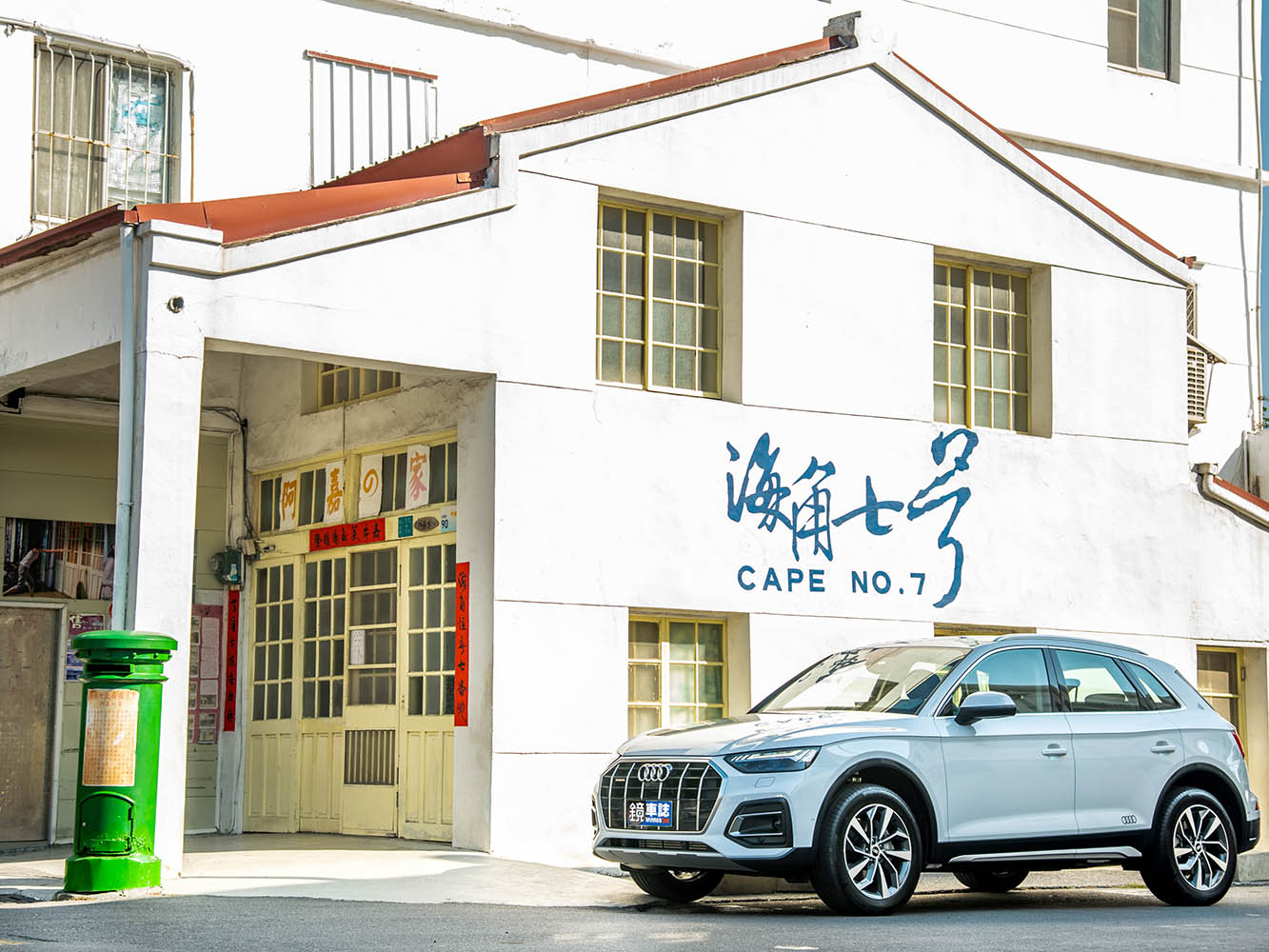 【鏡車試駕】科技領跑者 AUDI Q5 45TFSI quattro Edition One