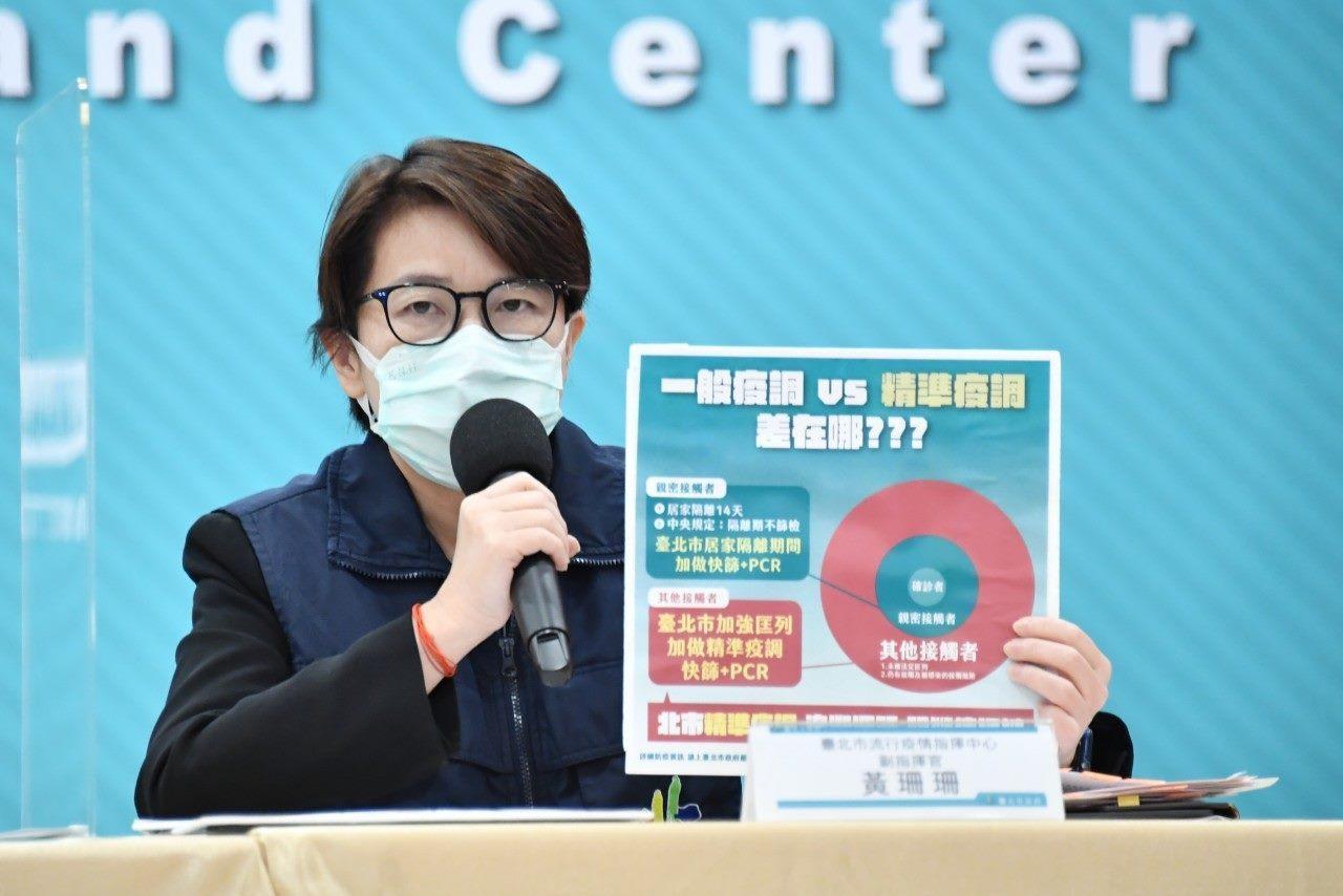 台北市副市長黃珊珊今表示，開放夜市營業是民生考量，也表示「防疫不是比數字而是看如何阻斷傳播鏈」。（台北市政府提供）