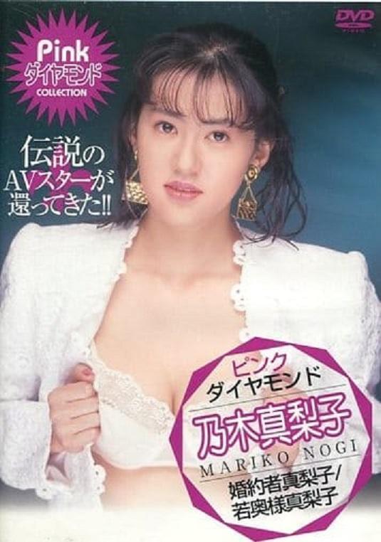 AV女優乃木真梨子獲譽「傾城美女」 她點頭接演導演也傻了- 鏡週刊Mirror Media