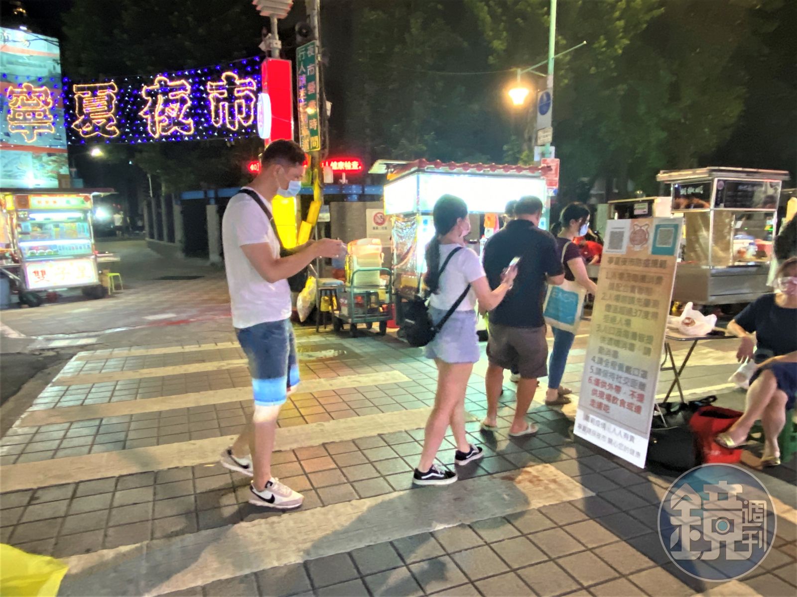 【全台三級警戒】台北夜市「微解封」引論戰 柯文哲擬讓攤商優先打疫苗 鏡週刊 Mirror Media 2576