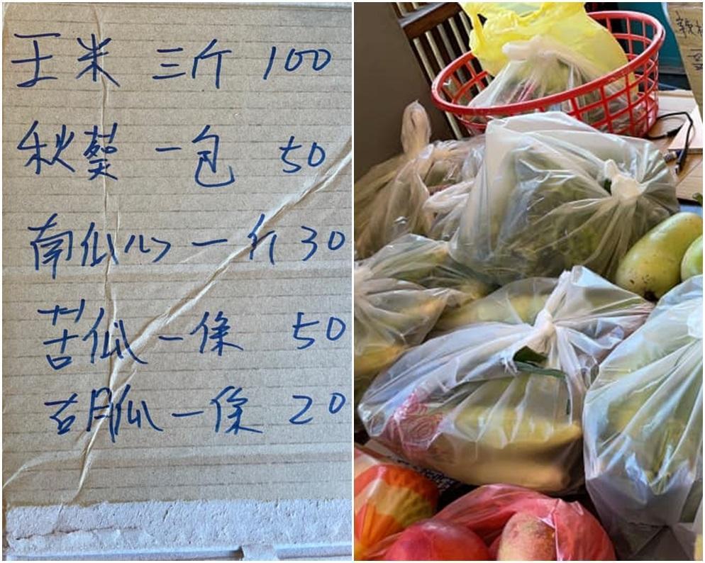 剛好遇上熱心相助的外送員,幫忙借地擺攤,替受傷的阿嬤賣菜。(翻攝自臉書「就是愛台東」)
