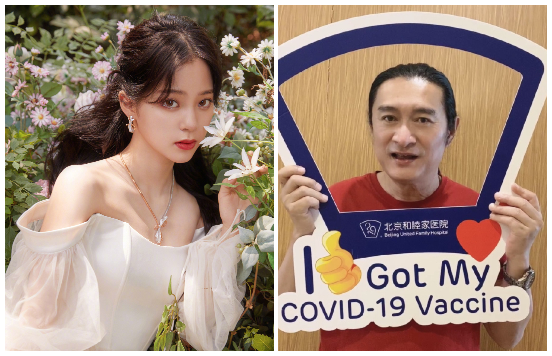 中共百年黨慶，歐陽娜娜（左圖）、黃安等藝人發文祝賀。（翻攝歐陽娜娜、黃安微博）