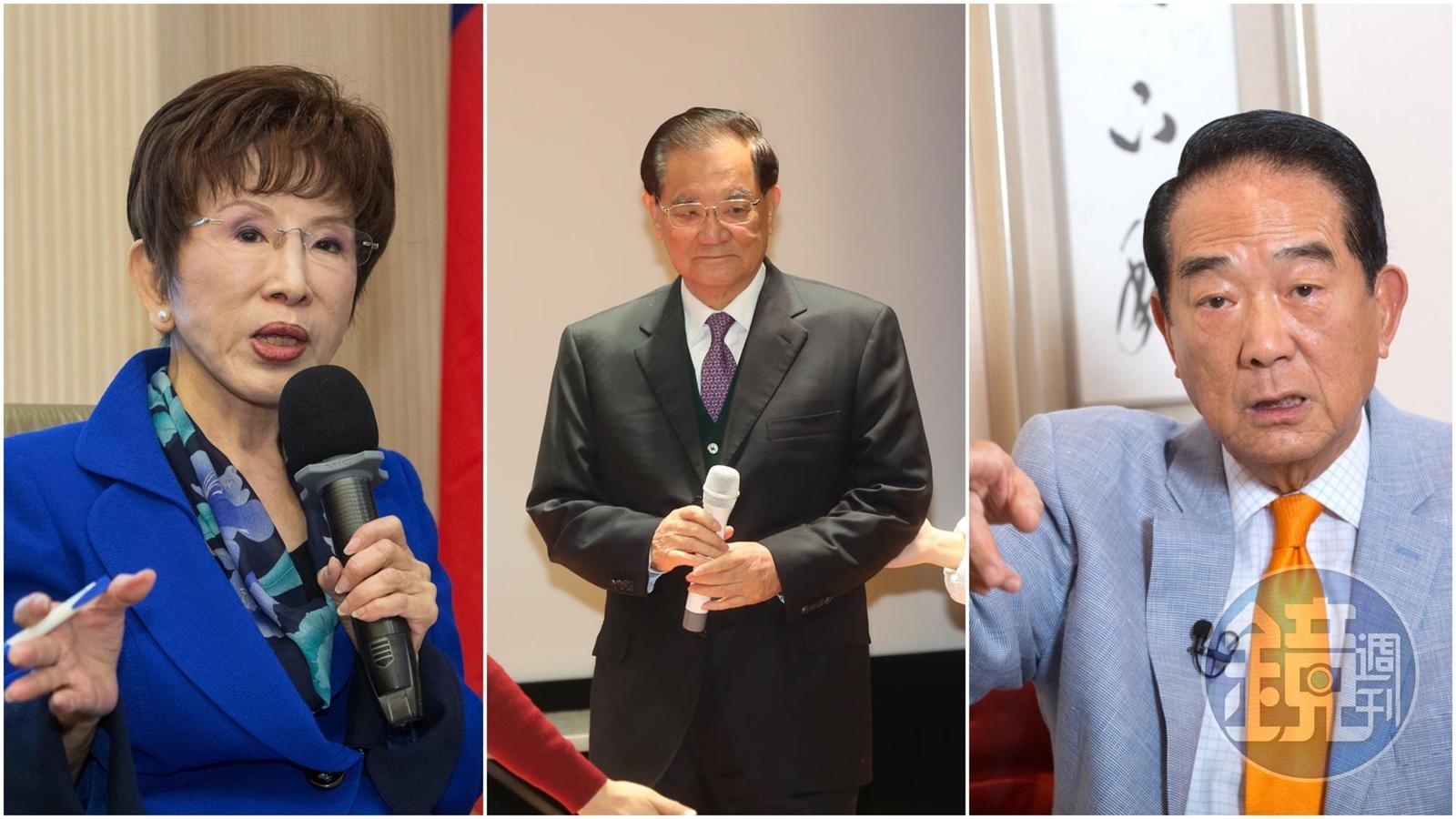針對中國共產黨百年黨慶，洪秀柱（左起）、連戰、宋楚瑜等人發賀電獻上祝福。（本刊資料照）