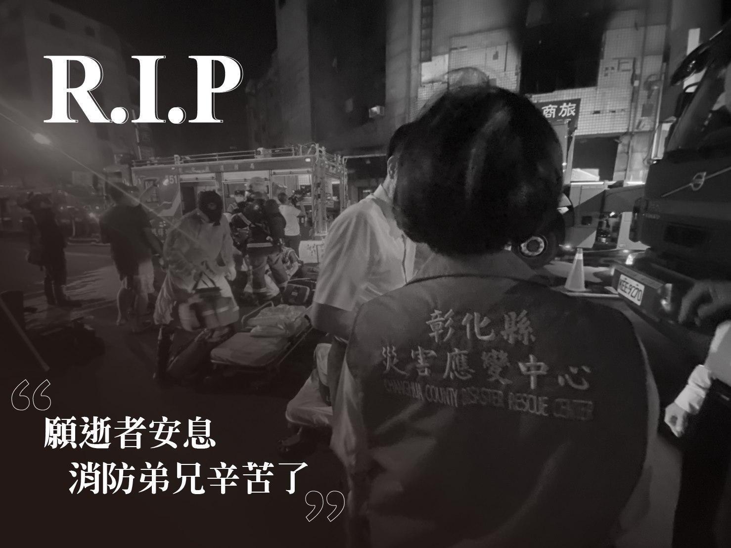 彰化縣長王惠美臉書發出黑白照片的哀悼文,卻沒有表達任何改進措施被在地網友留言表達不滿。(翻攝自王惠美臉書)