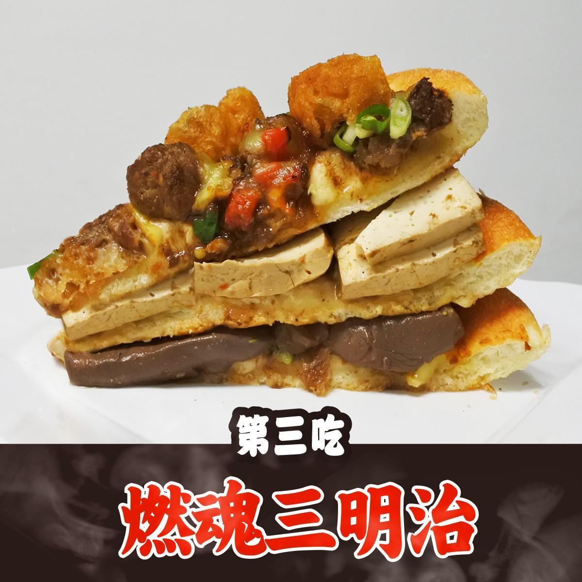 必勝客臉書貼出麻辣鍋披薩三明治照片,讓網友要他們「住手!」(翻攝自必勝客臉書)