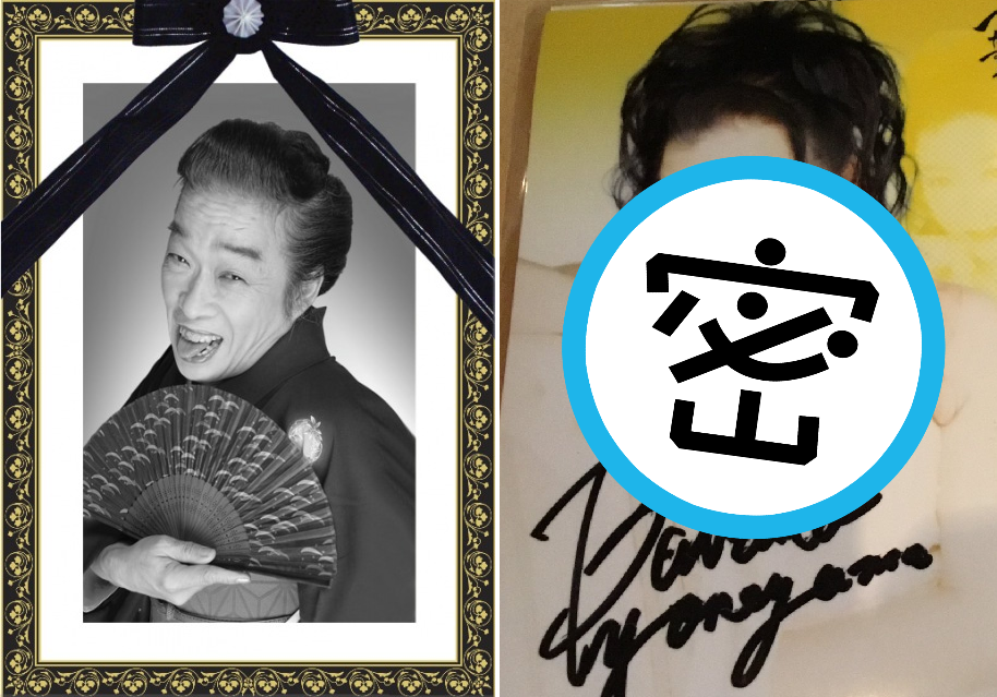 在人妖酒吧服務20餘年的米山芭芭子是店裡大紅牌。（翻攝自ひげガール推特）